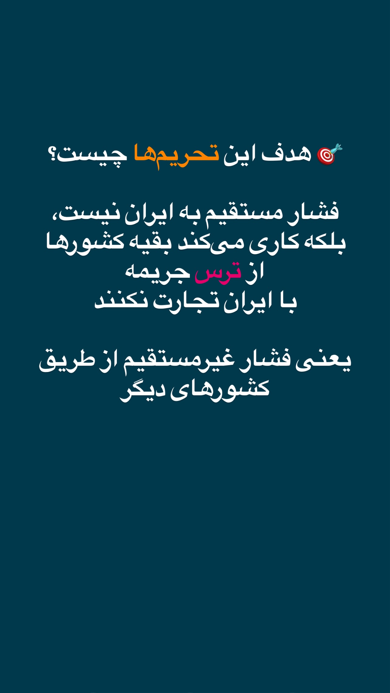  جدید ترین استوری اینستاگرام صفی صافی
