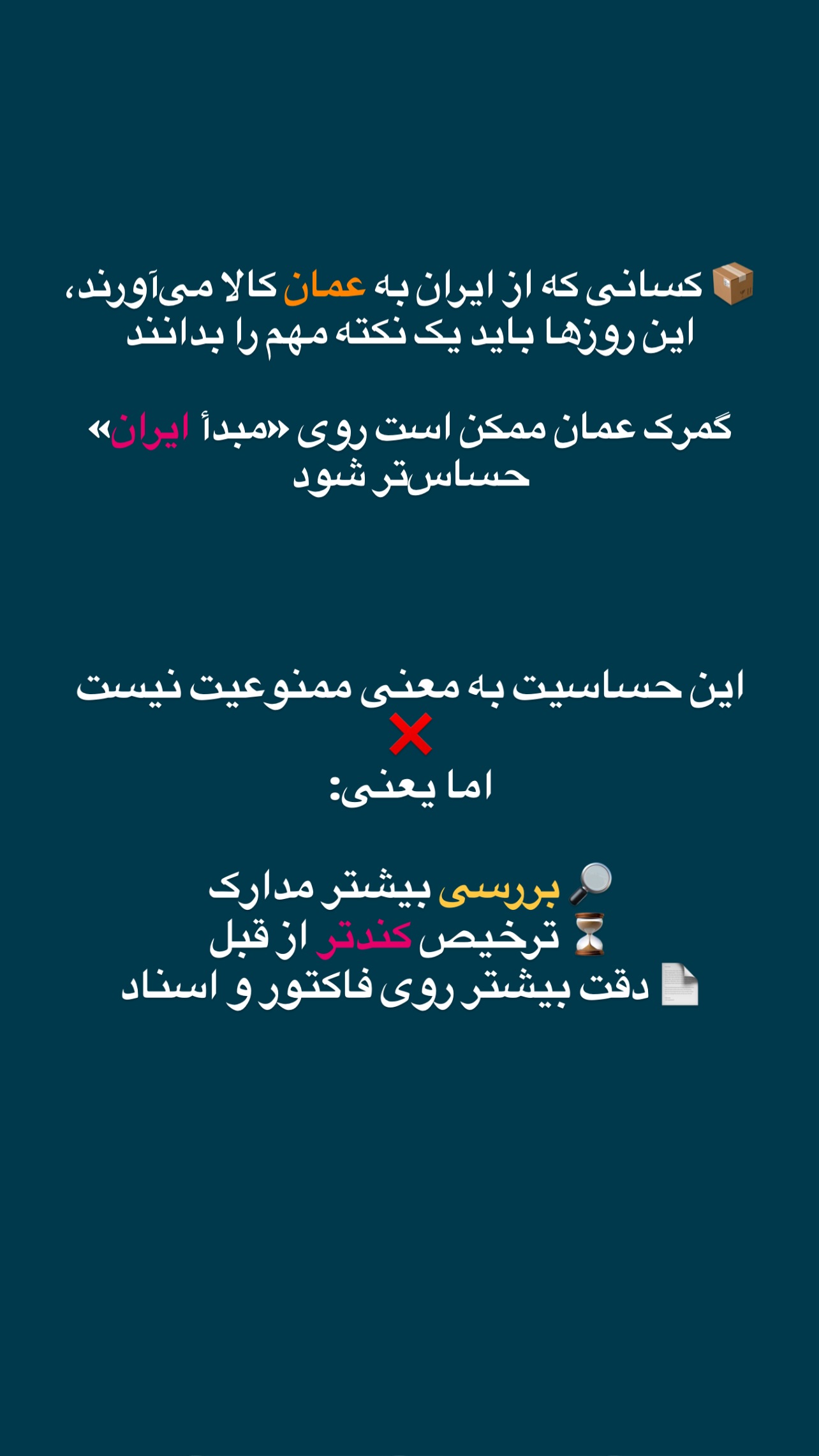  جدید ترین استوری اینستاگرام صفی صافی