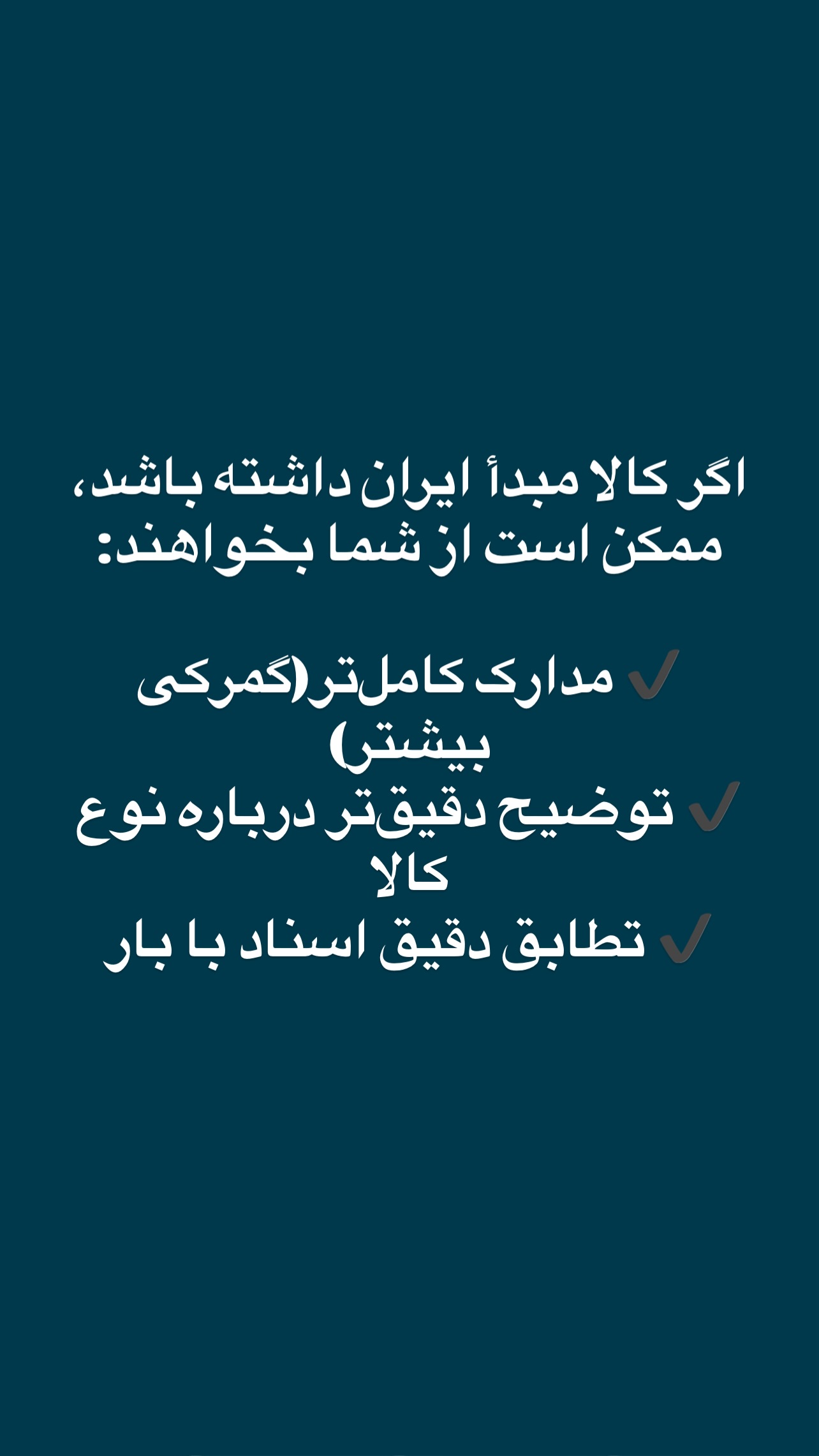  جدید ترین استوری اینستاگرام صفی صافی