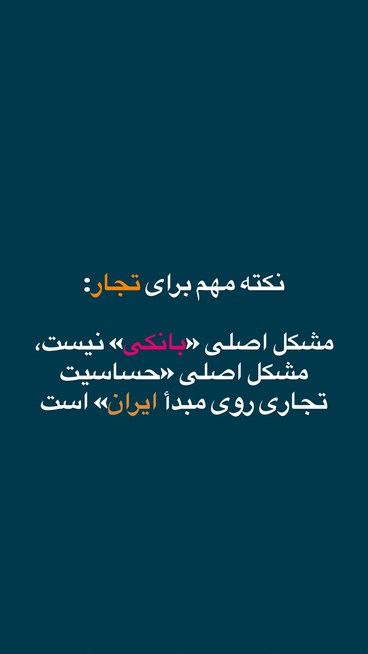  جدید ترین استوری اینستاگرام صفی صافی