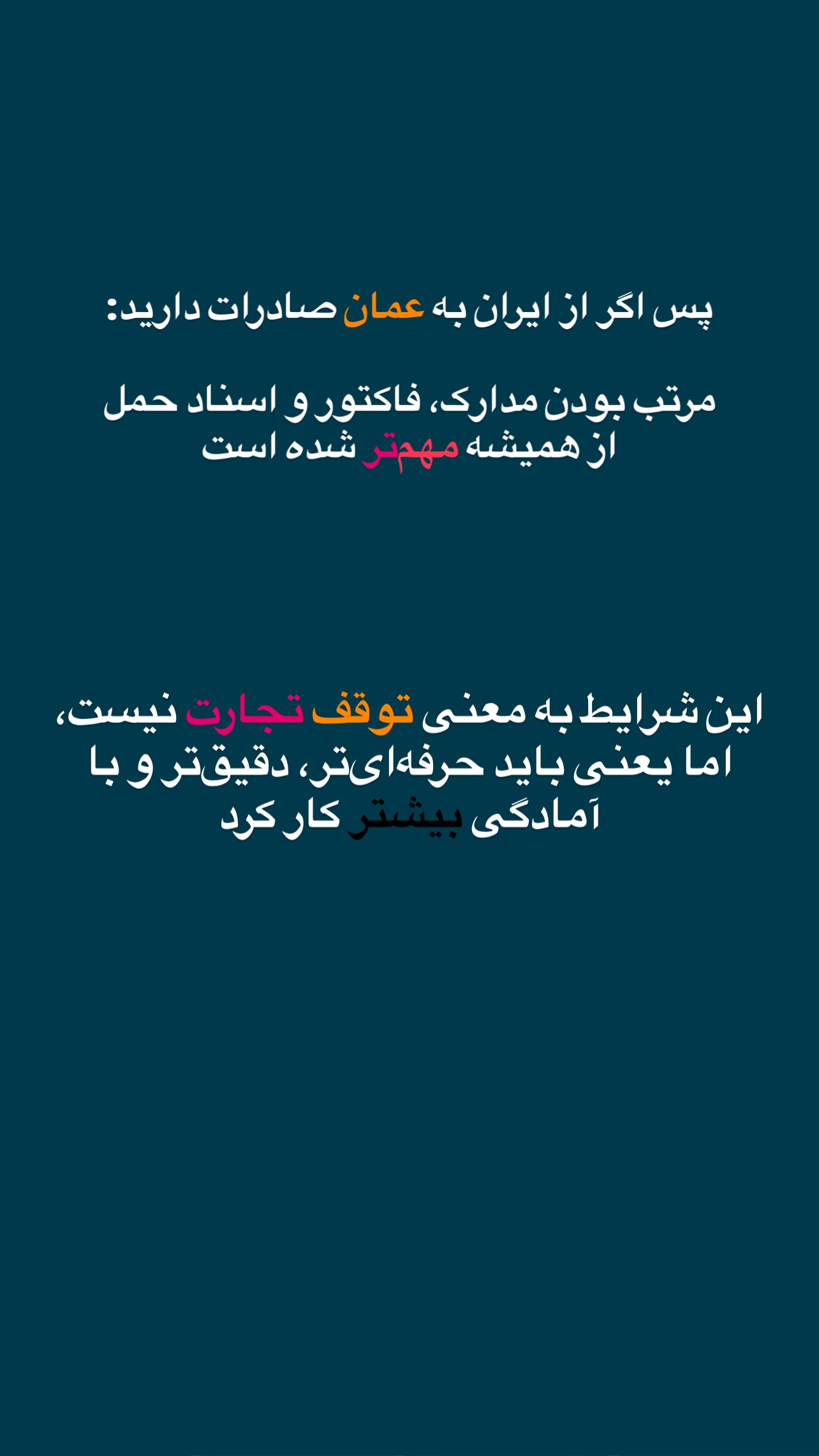  جدید ترین استوری اینستاگرام صفی صافی
