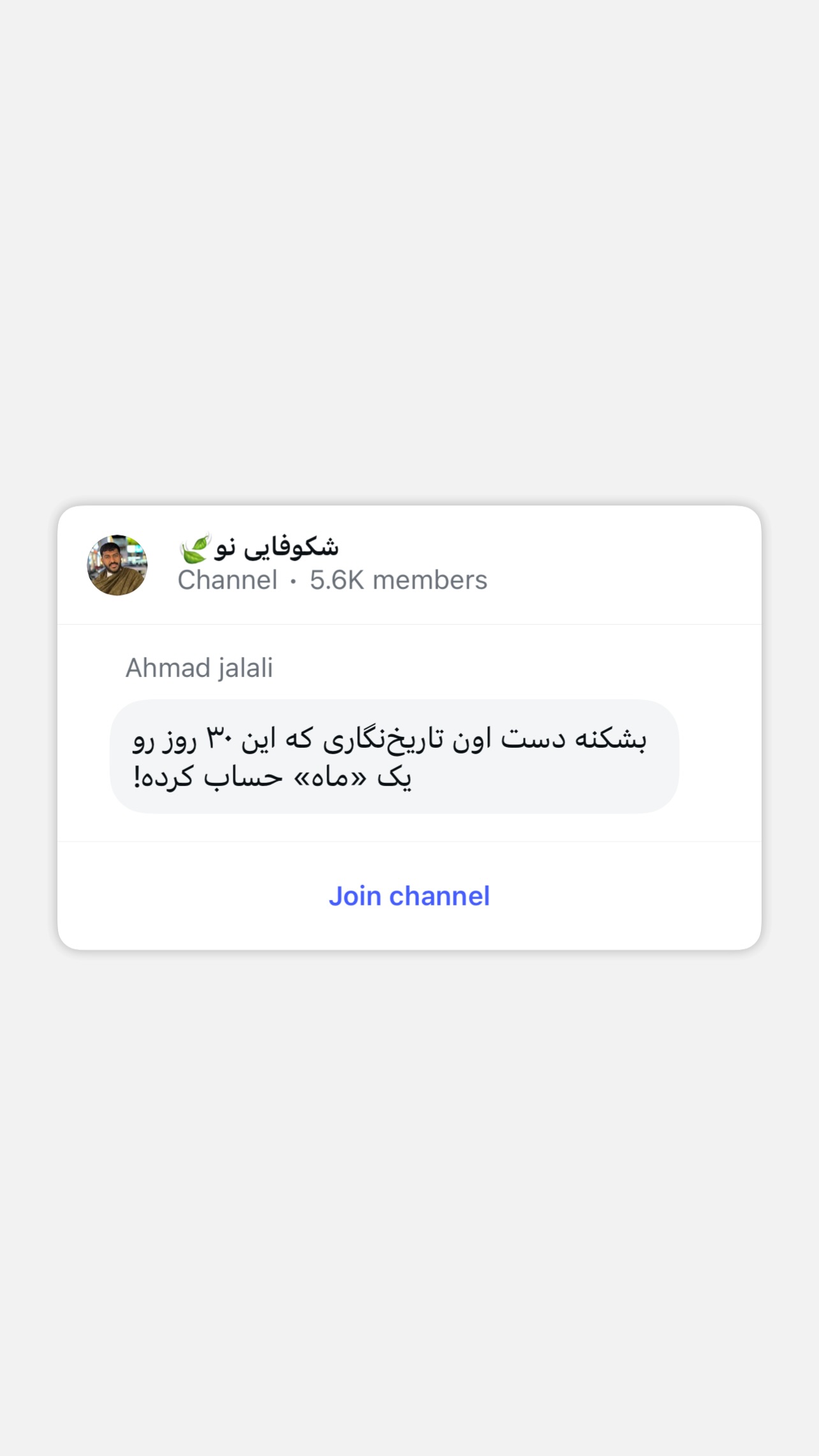 جدید ترین استوری اینستاگرام صفی صافی