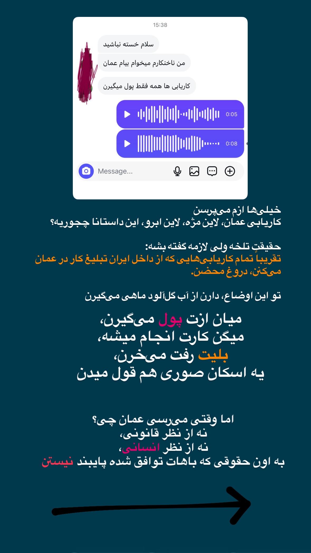  جدید ترین استوری اینستاگرام صفی صافی