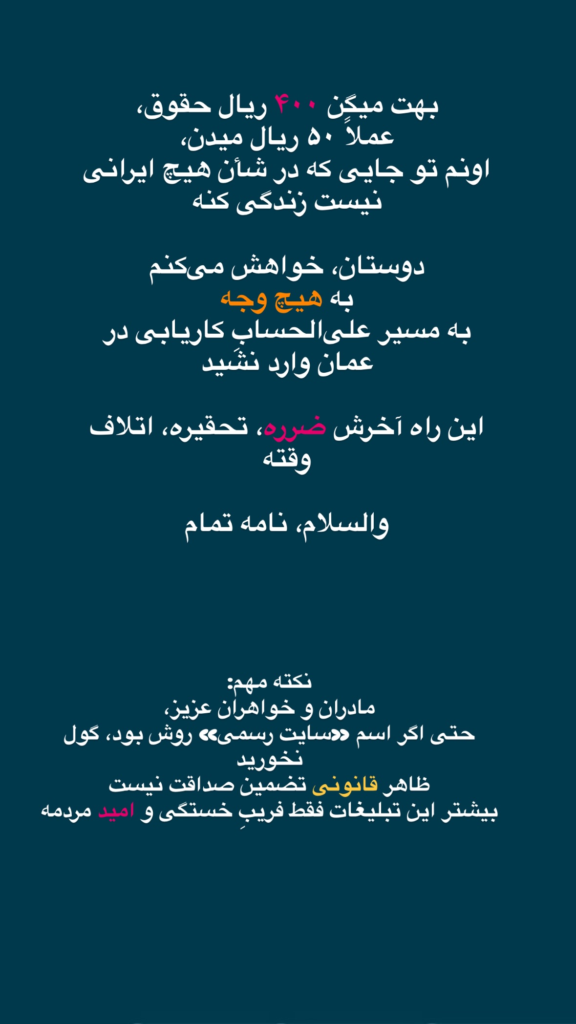  جدید ترین استوری اینستاگرام صفی صافی
