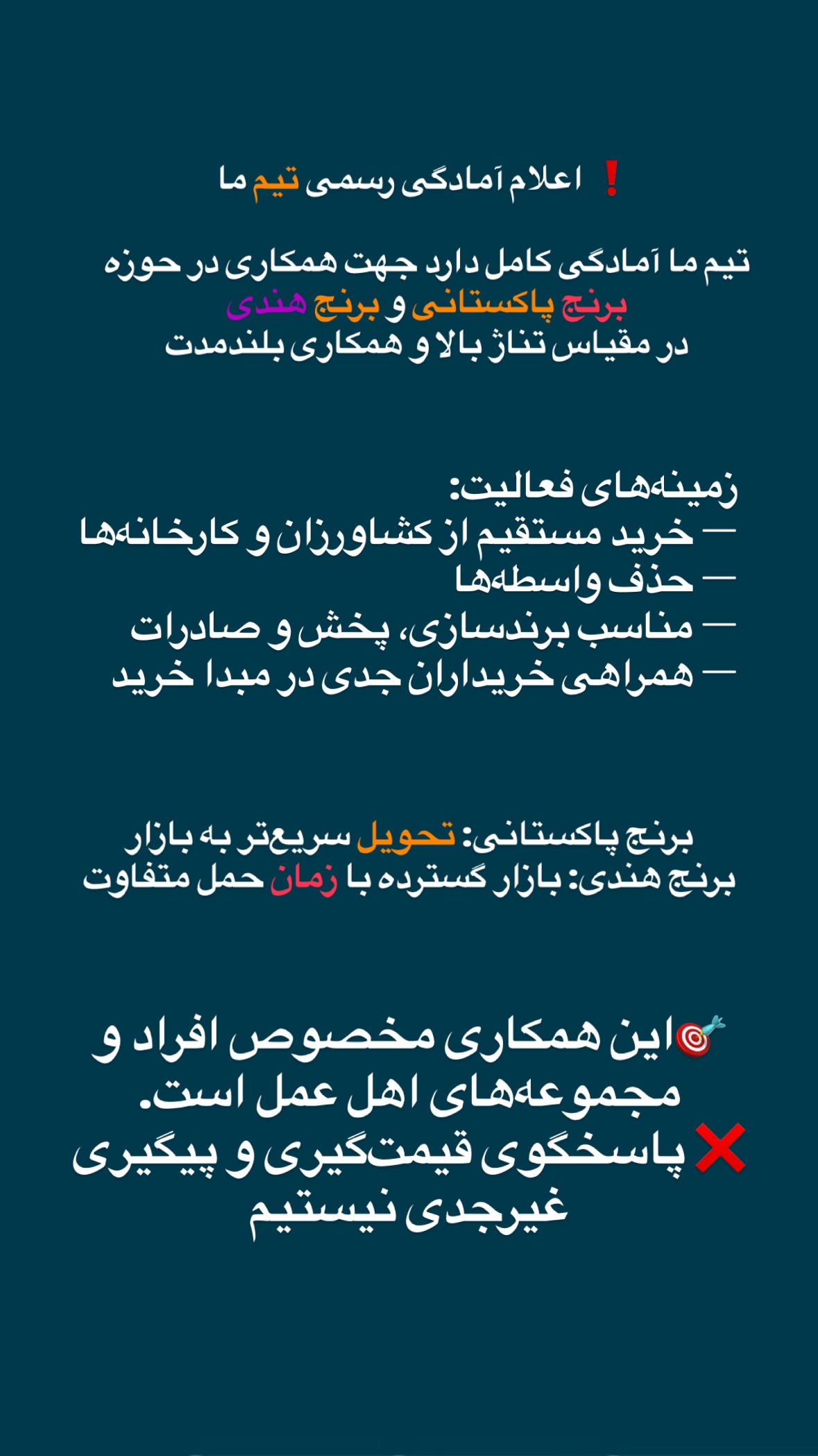  جدید ترین استوری اینستاگرام صفی صافی