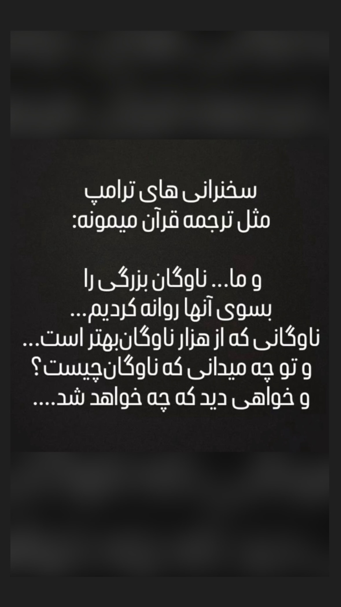  جدید ترین استوری اینستاگرام صفی صافی