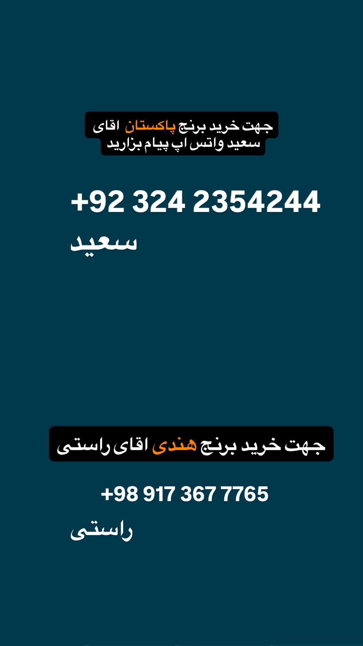  جدید ترین استوری اینستاگرام صفی صافی