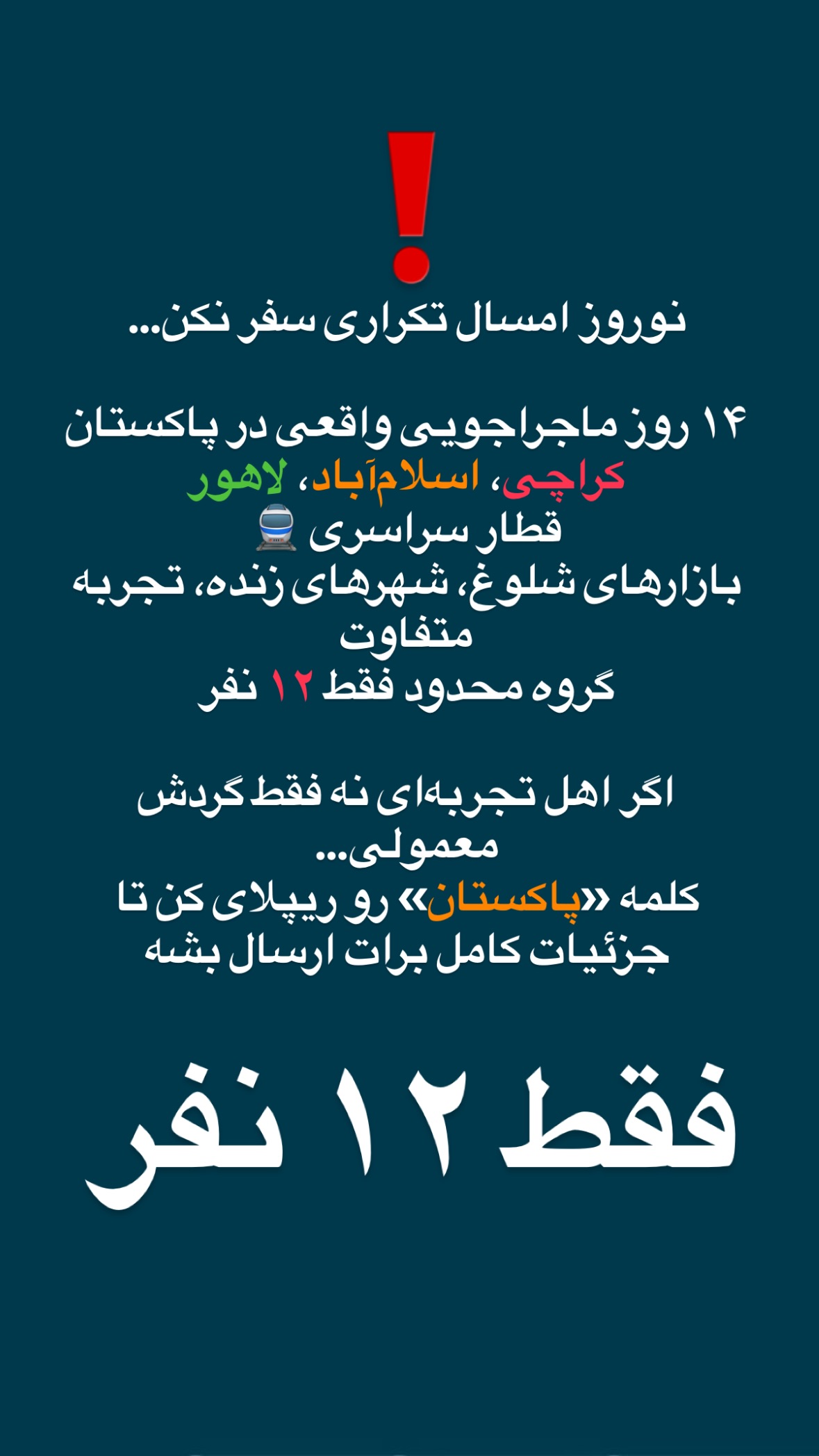  جدید ترین استوری اینستاگرام صفی صافی