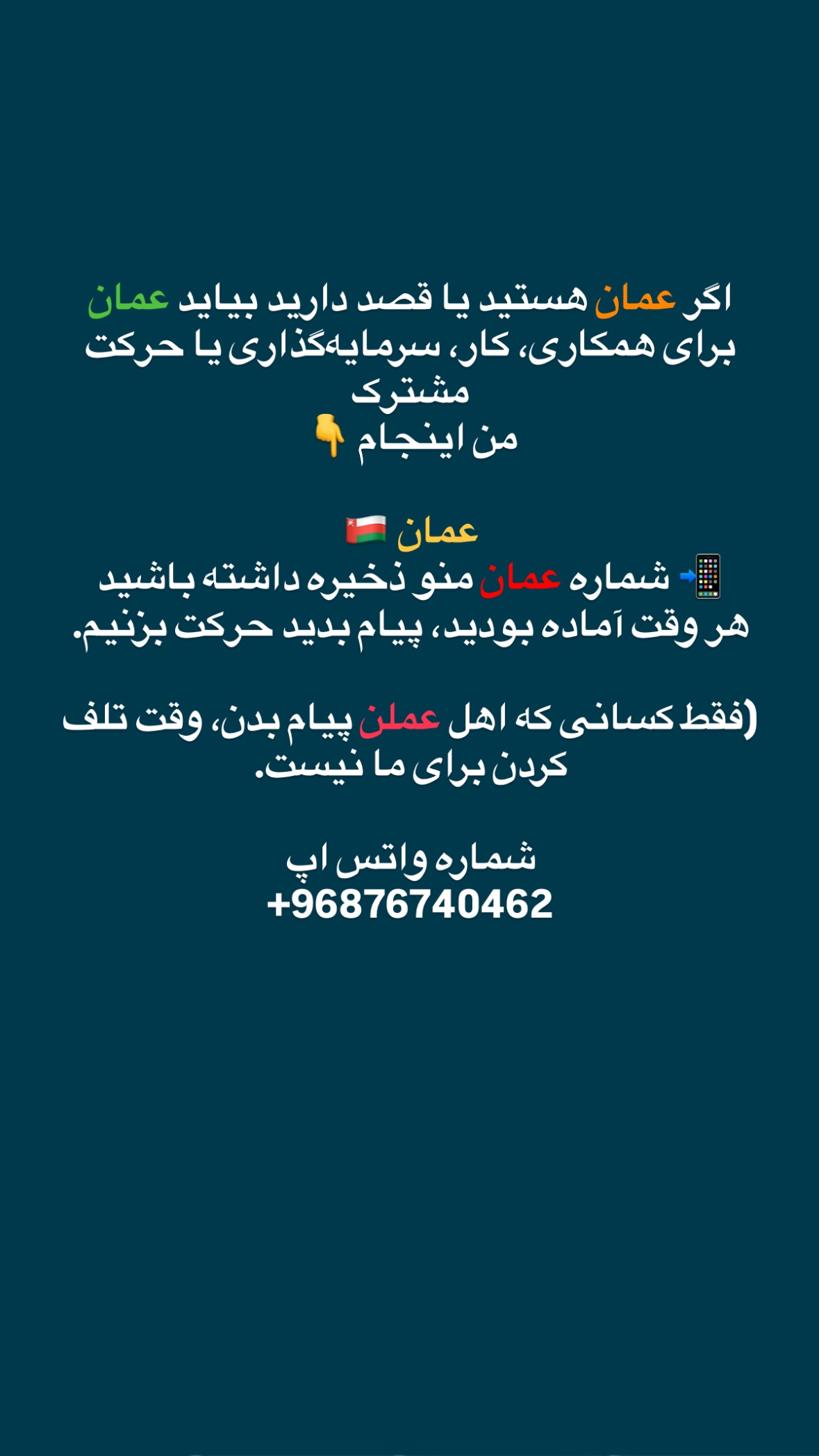 جدید ترین استوری اینستاگرام صفی صافی
