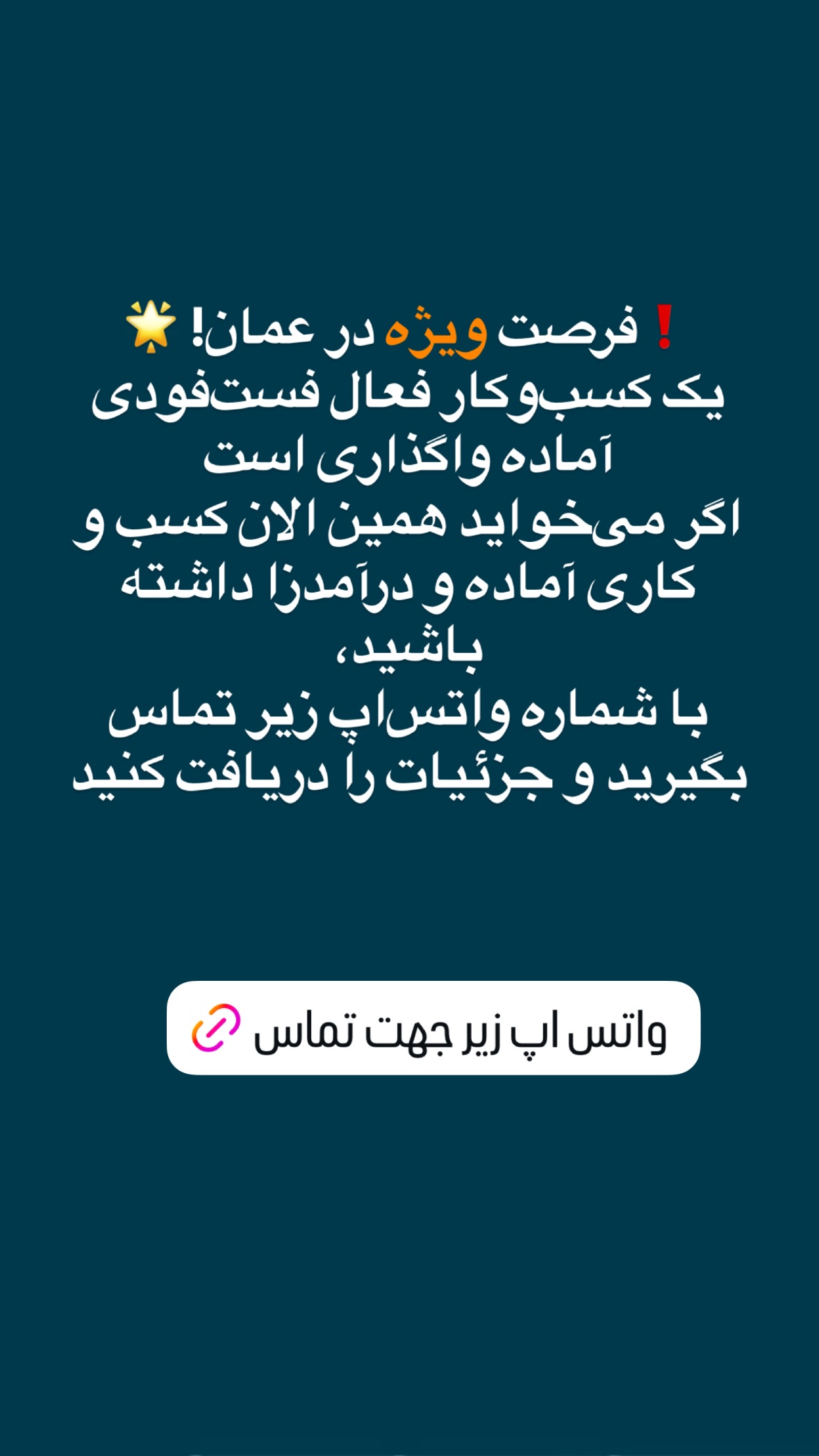  جدید ترین استوری اینستاگرام صفی صافی