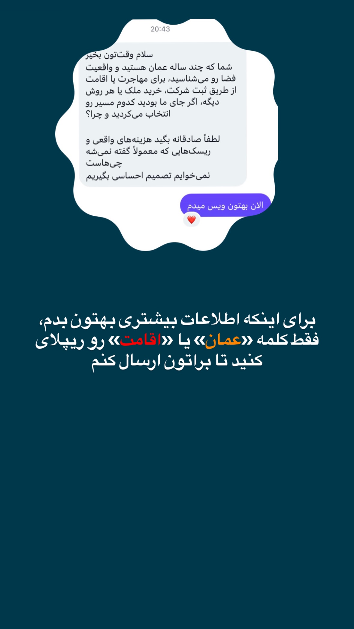  جدید ترین استوری اینستاگرام صفی صافی