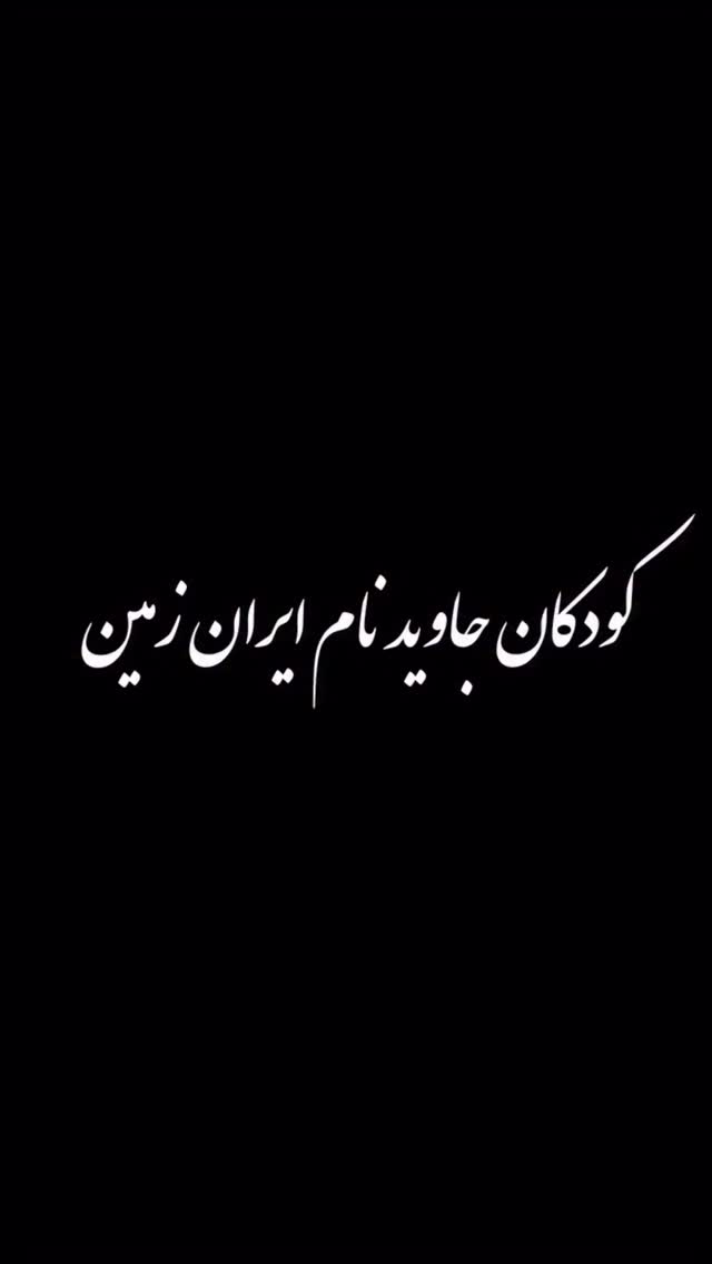  جدید ترین استوری اینستاگرام صفی صافی