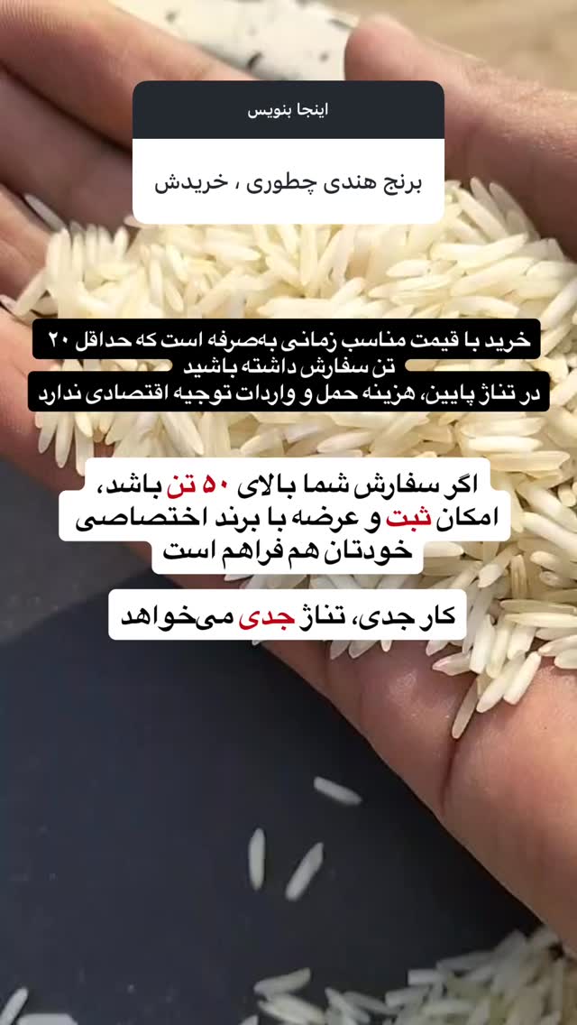  جدید ترین استوری اینستاگرام صفی صافی