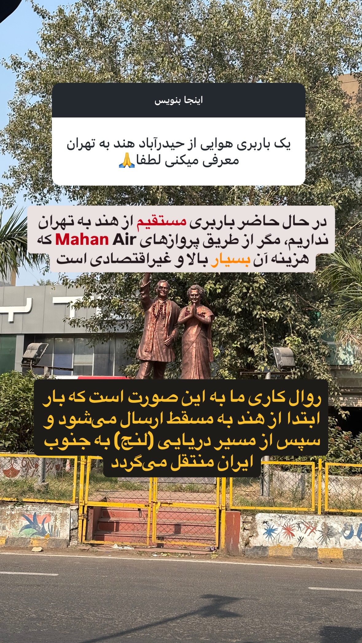  جدید ترین استوری اینستاگرام صفی صافی