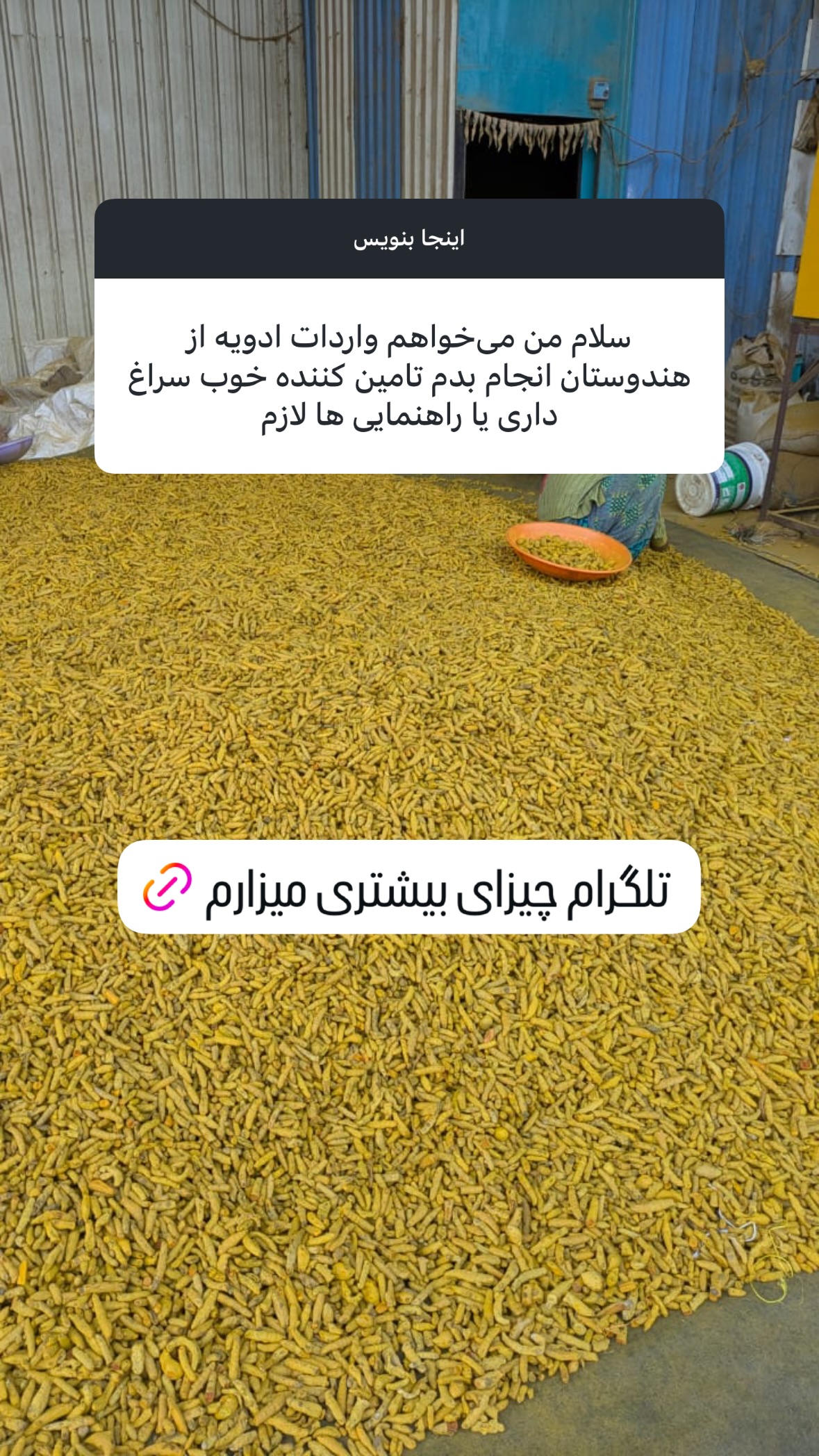  جدید ترین استوری اینستاگرام صفی صافی