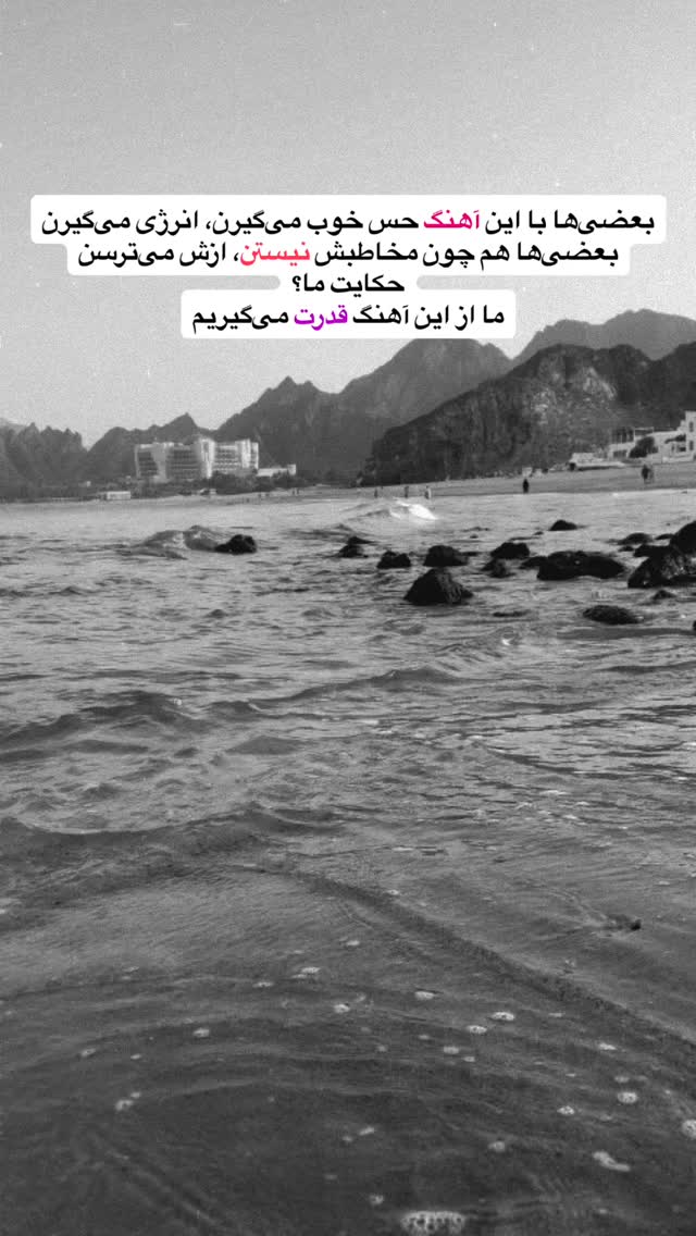  جدید ترین استوری اینستاگرام صفی صافی