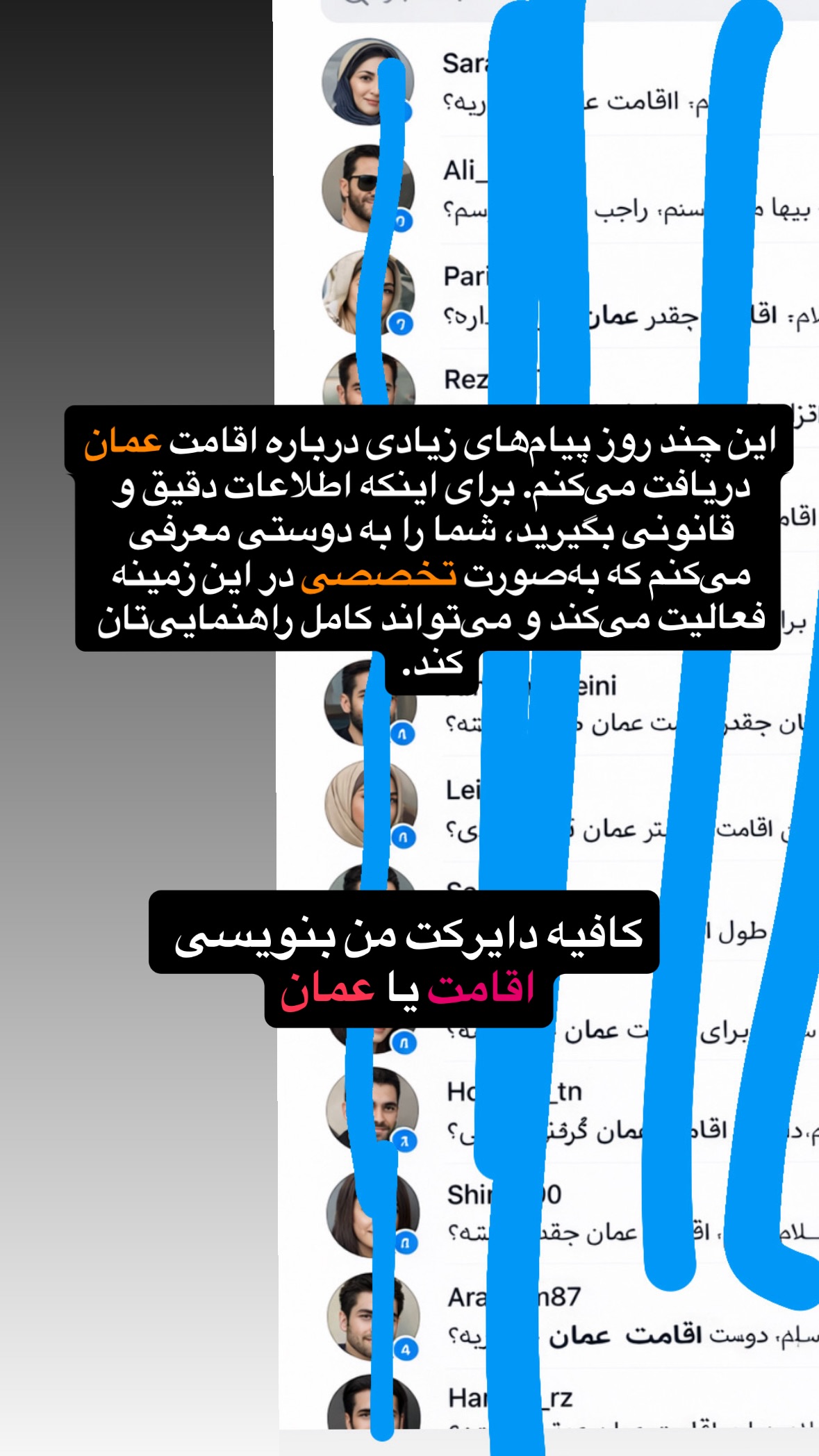  جدید ترین استوری اینستاگرام صفی صافی