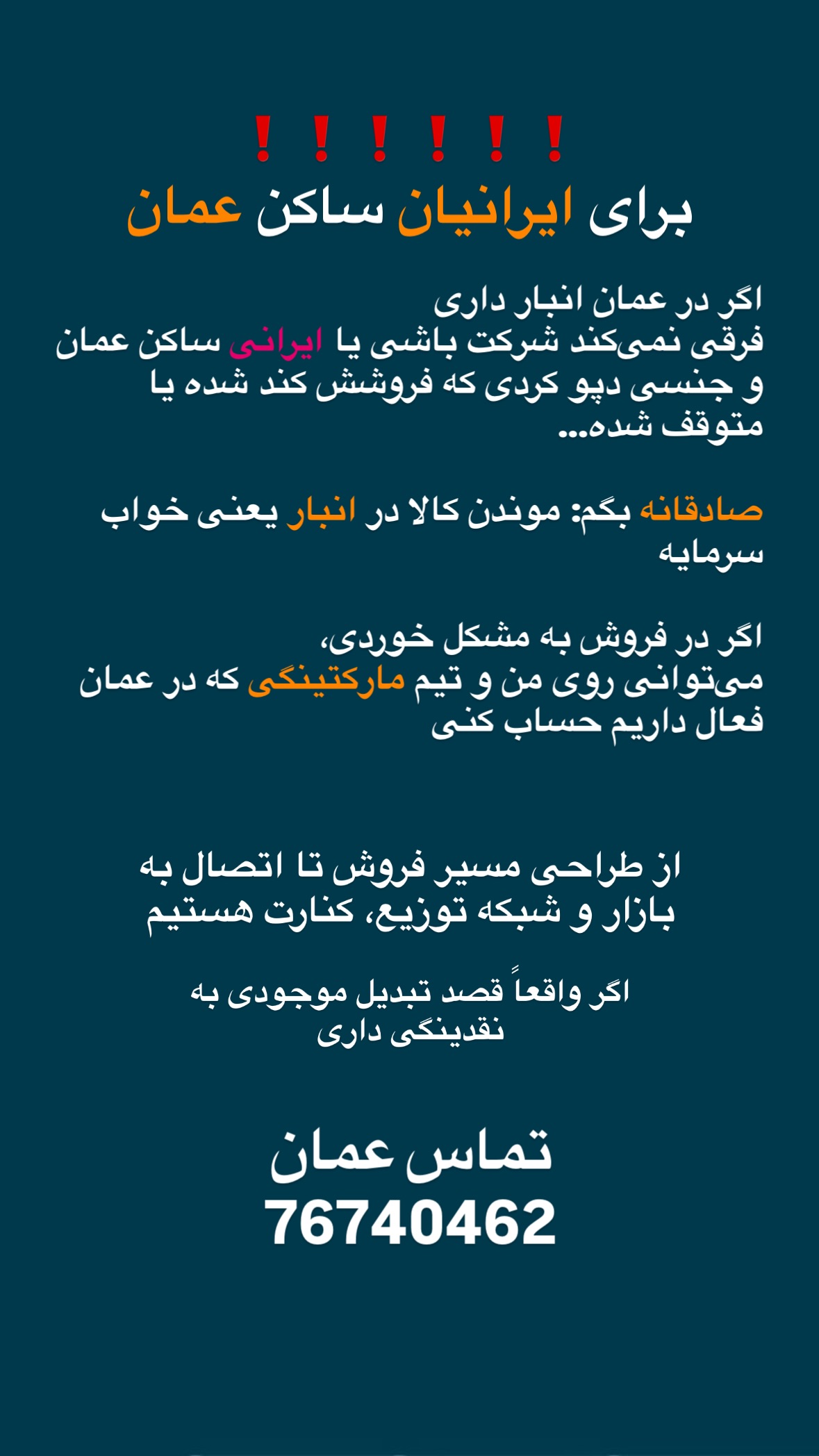  جدید ترین استوری اینستاگرام صفی صافی