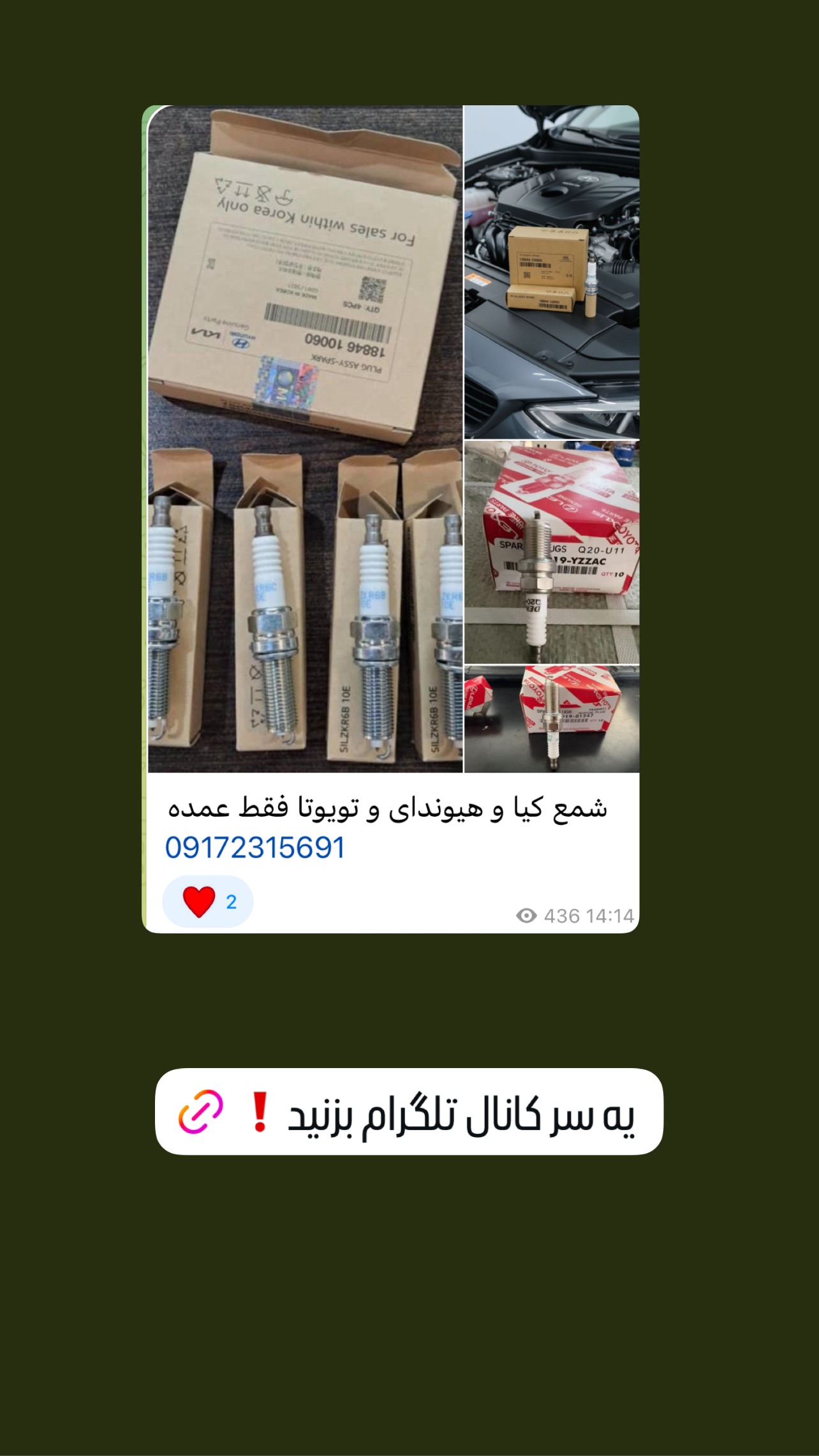 جدید ترین استوری اینستاگرام صفی صافی