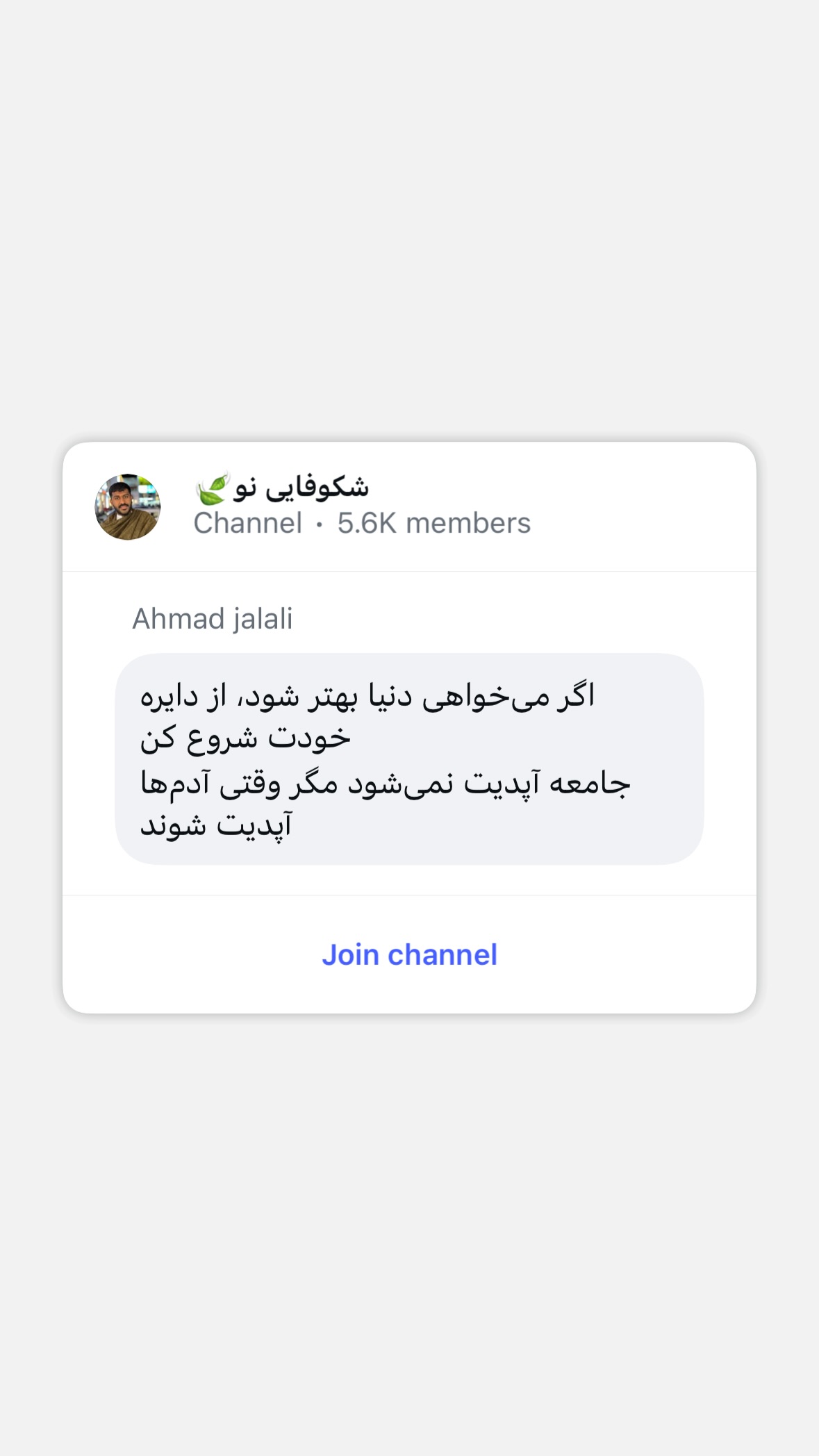  جدید ترین استوری اینستاگرام صفی صافی