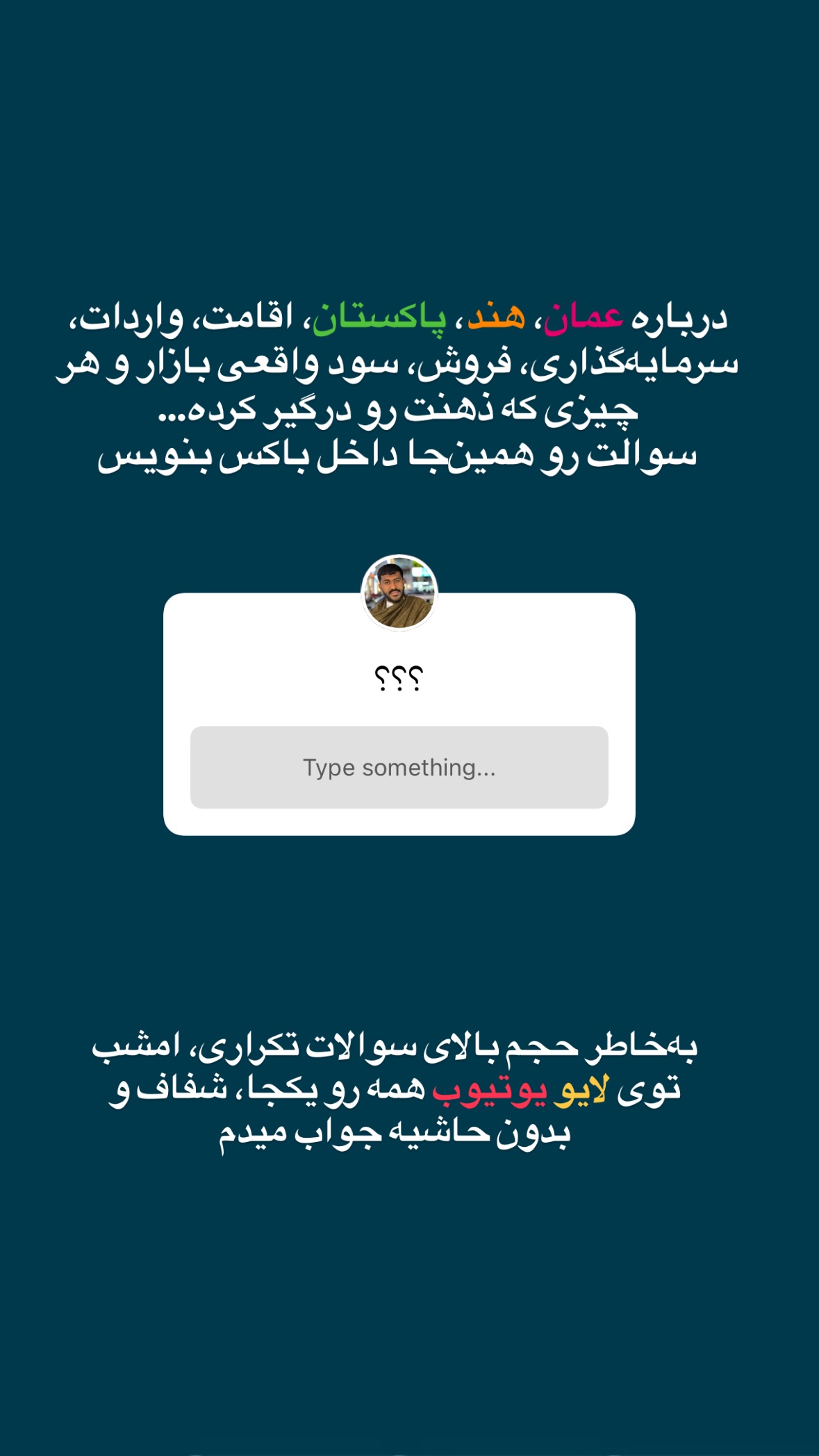  جدید ترین استوری اینستاگرام صفی صافی