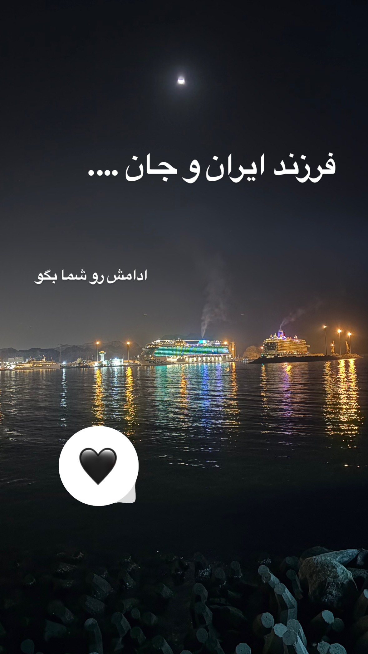  جدید ترین استوری اینستاگرام صفی صافی
