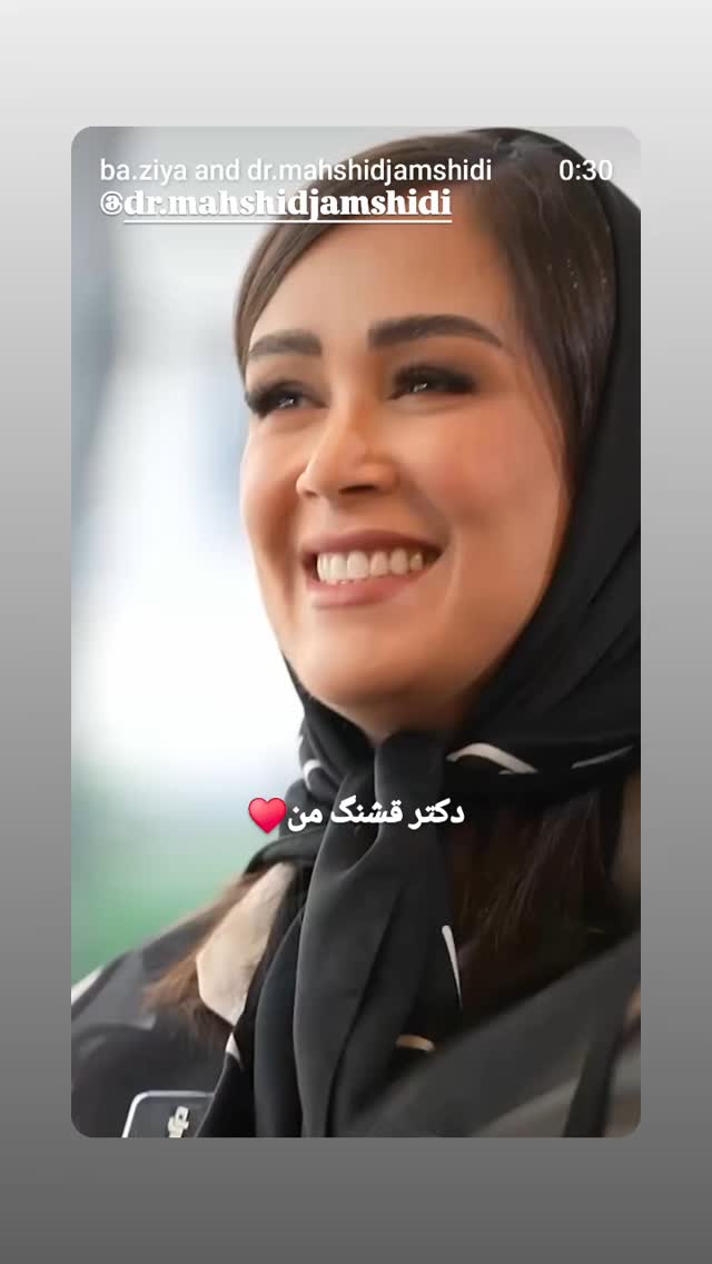  جدید ترین استوری اینستاگرام ساقی حاجی پور