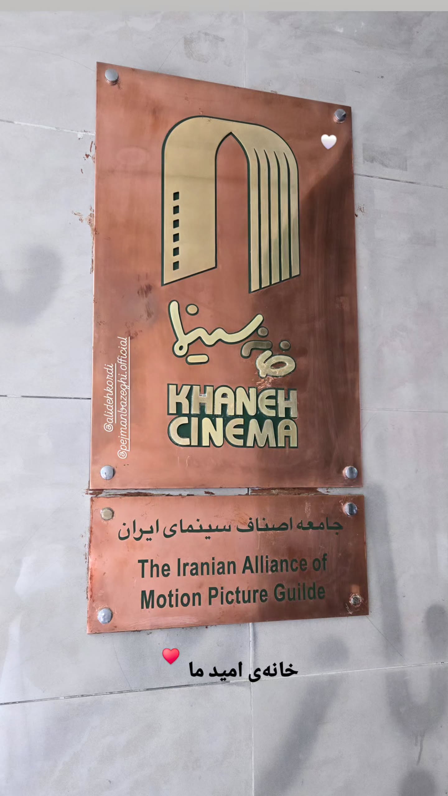  جدید ترین استوری اینستاگرام ساقی حاجی پور