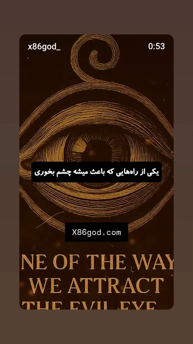  جدید ترین استوری اینستاگرام ساقی حاجی پور