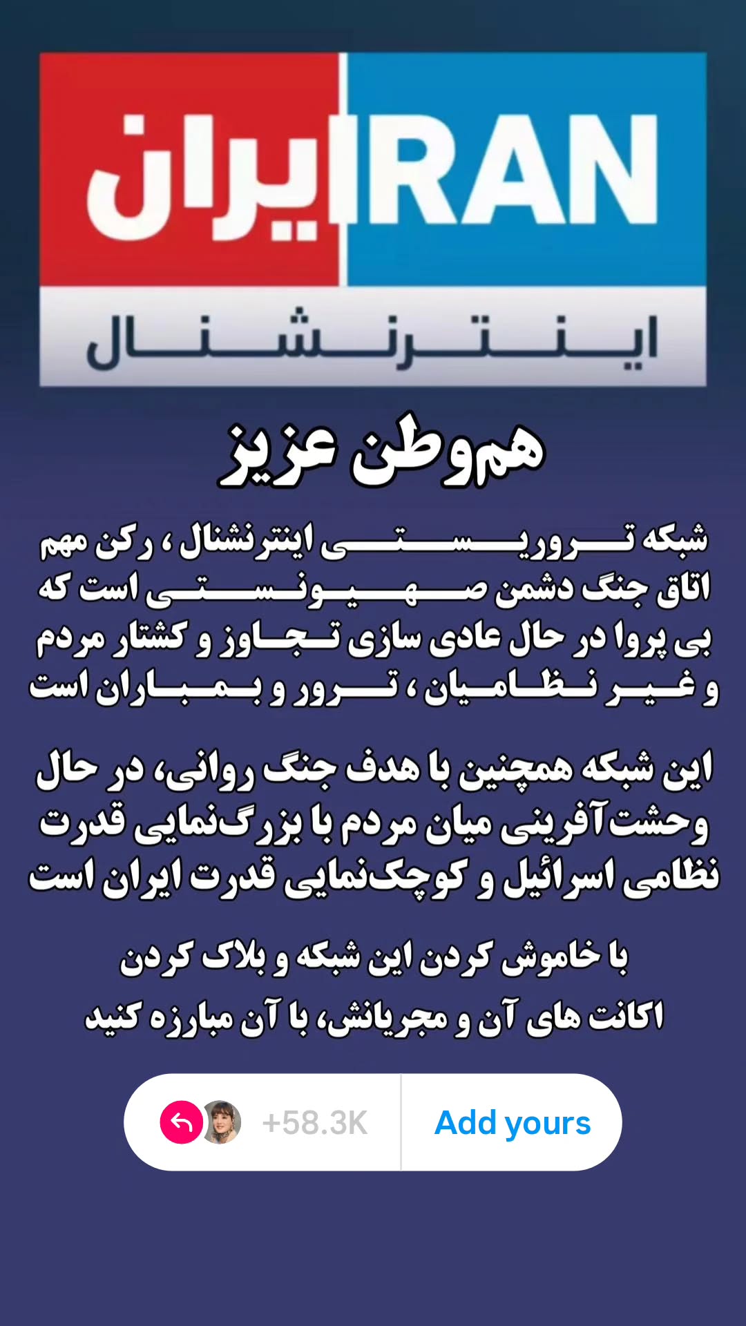  جدید ترین استوری اینستاگرام ساقی حاجی پور