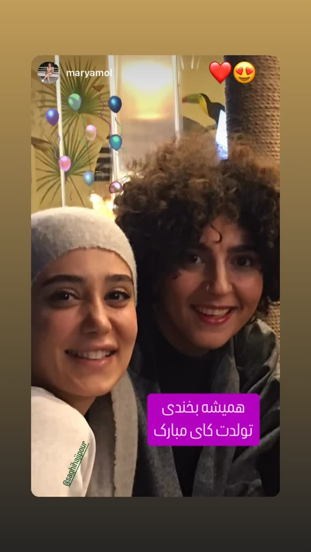  جدید ترین استوری اینستاگرام ساقی حاجی پور