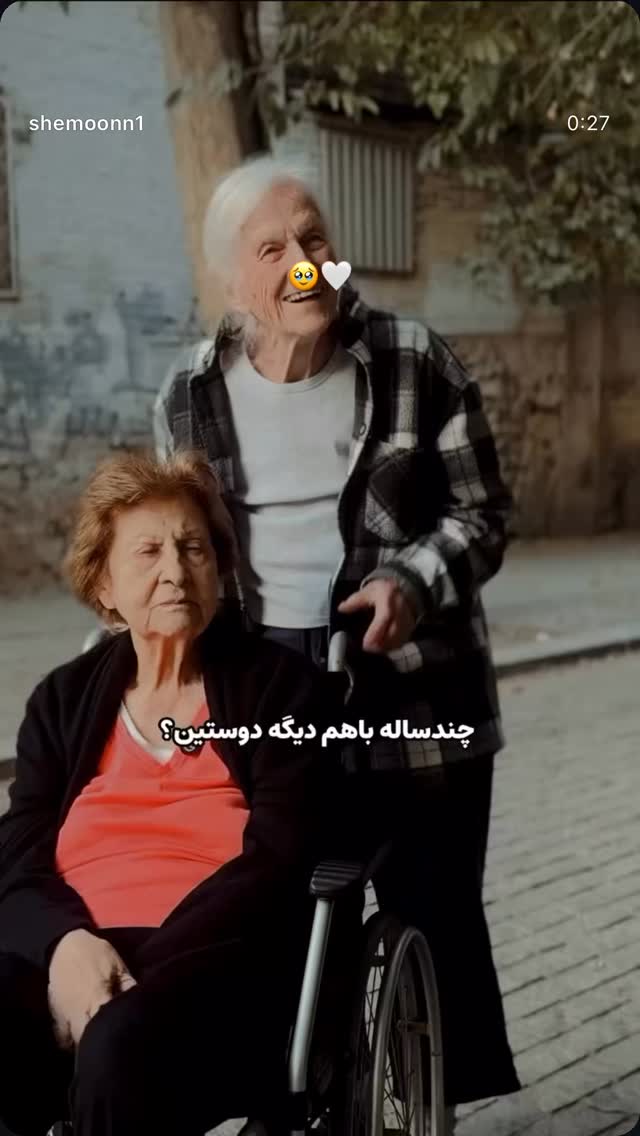  جدید ترین استوری اینستاگرام ساقی حاجی پور