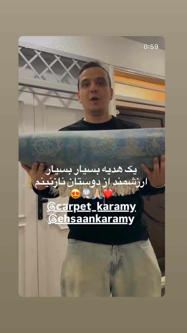  جدید ترین استوری اینستاگرام ساقی حاجی پور