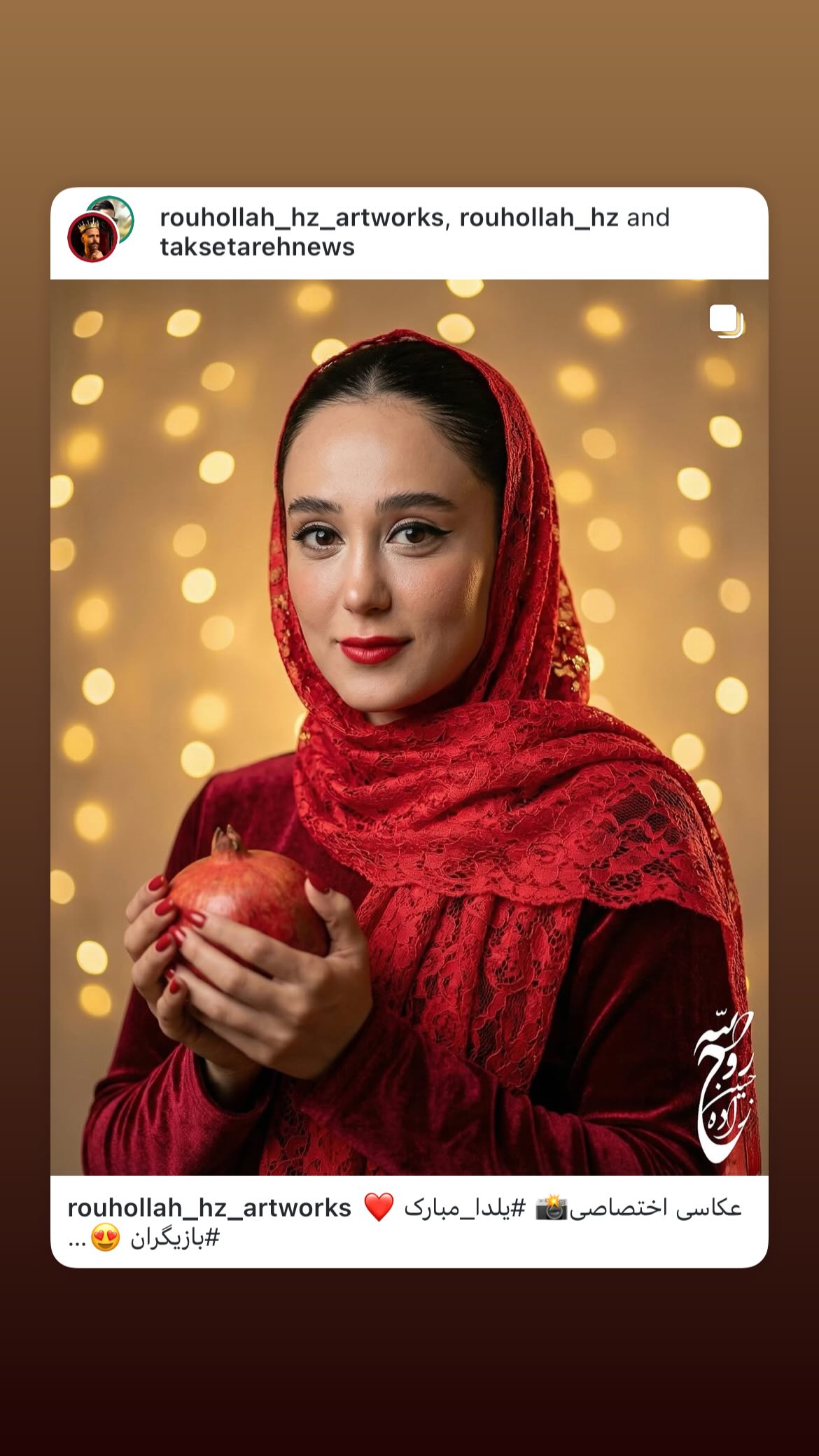 جدید ترین استوری اینستاگرام ساقی حاجی پور
