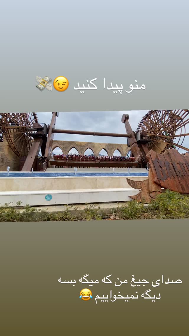  جدید ترین استوری اینستاگرام سحر الهی