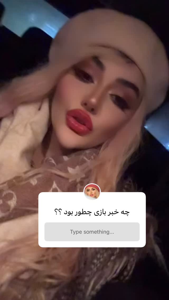  جدید ترین استوری اینستاگرام سحر الهی