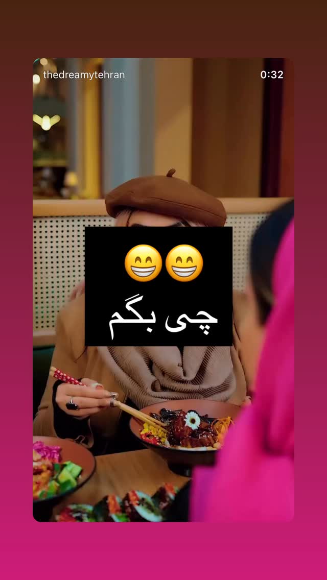  جدید ترین استوری اینستاگرام سحر الهی