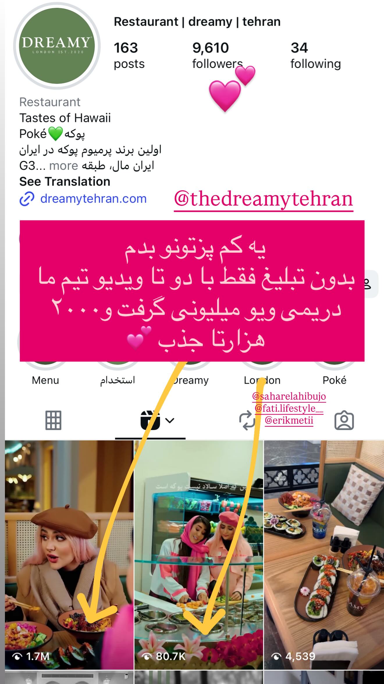  جدید ترین استوری اینستاگرام سحر الهی