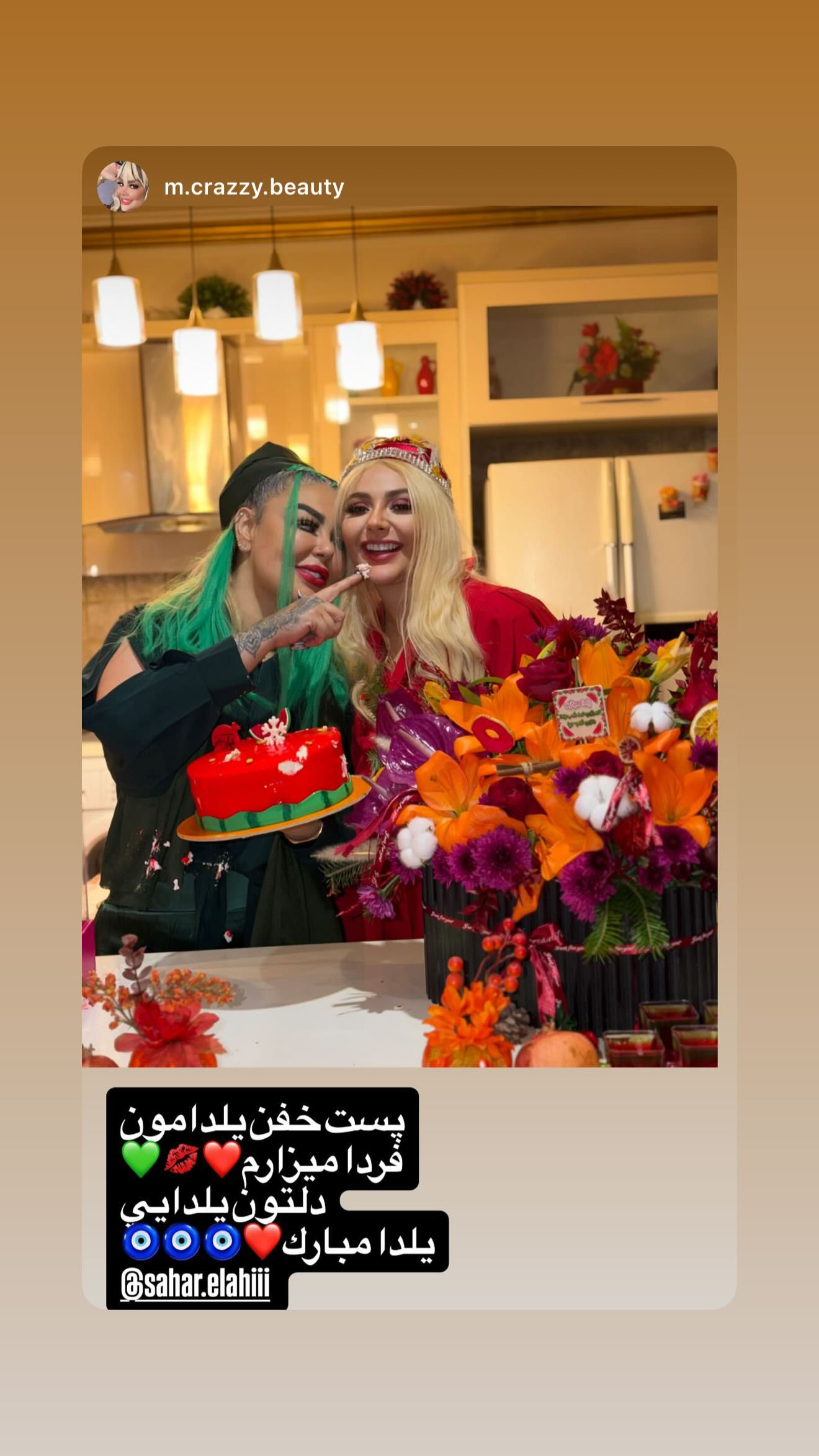  جدید ترین استوری اینستاگرام سحر الهی