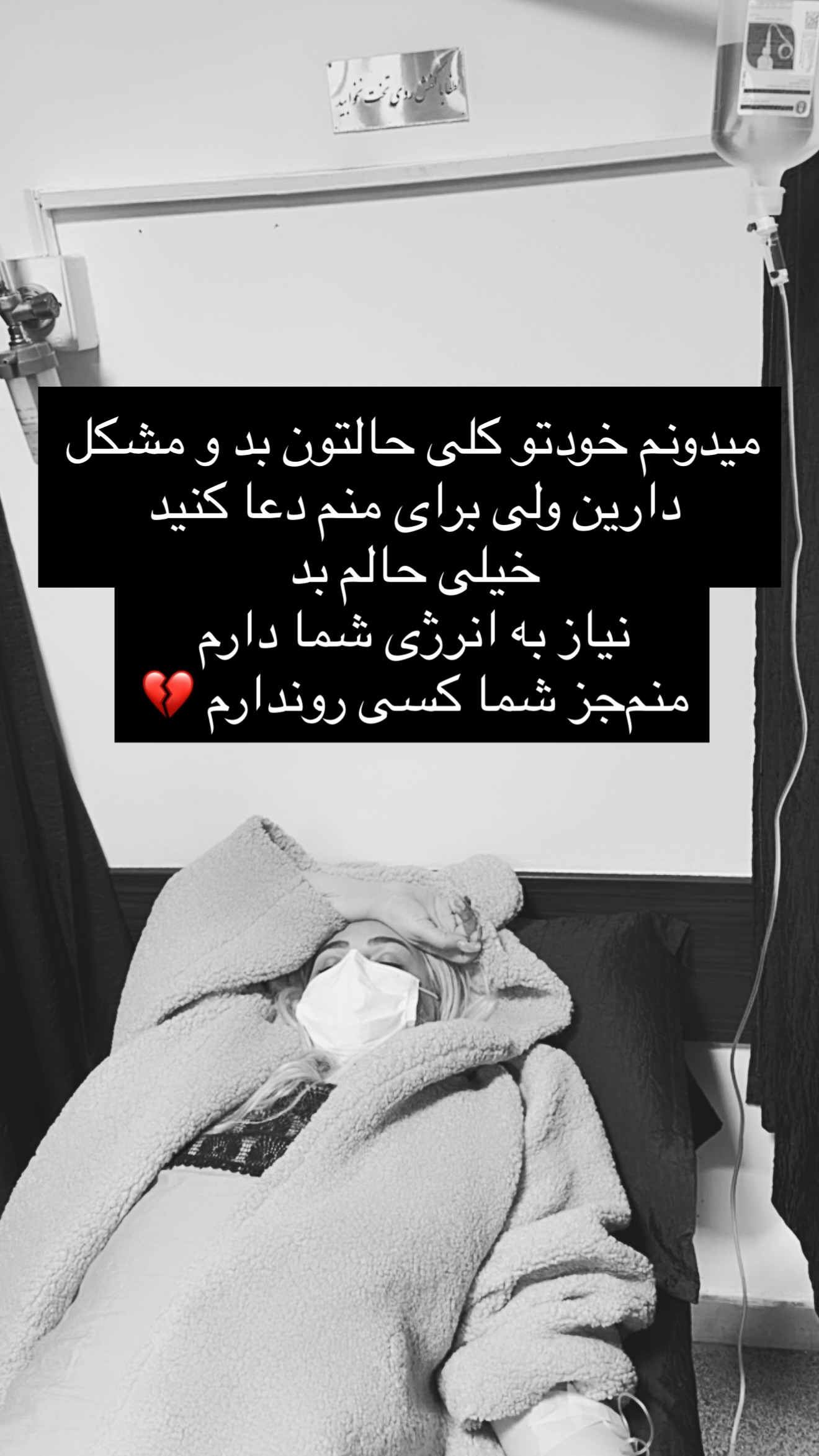  جدید ترین استوری اینستاگرام سحر الهی