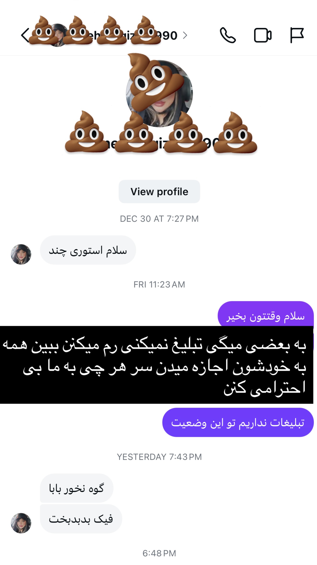  جدید ترین استوری اینستاگرام سحر الهی