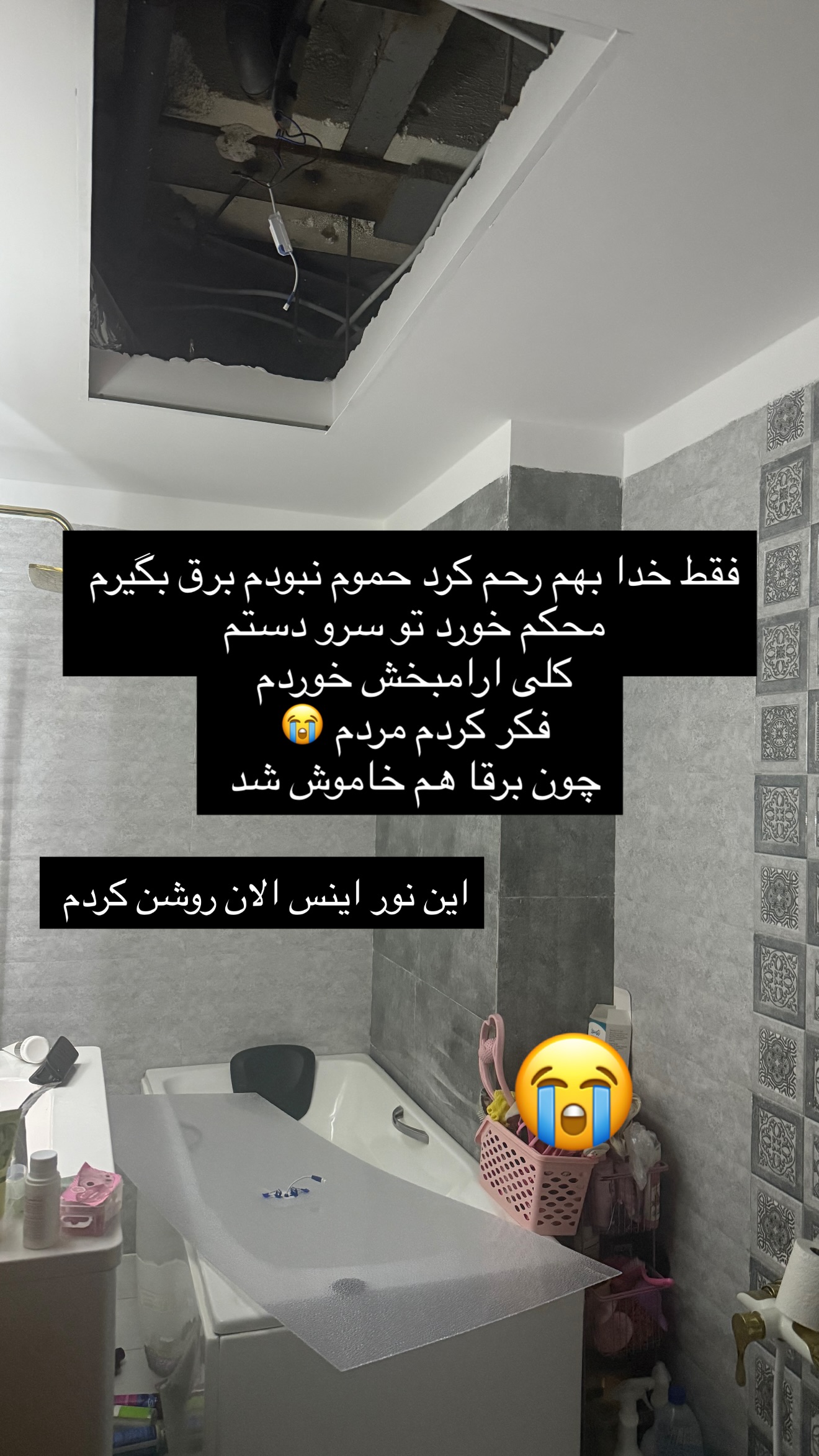  جدید ترین استوری اینستاگرام سحر الهی