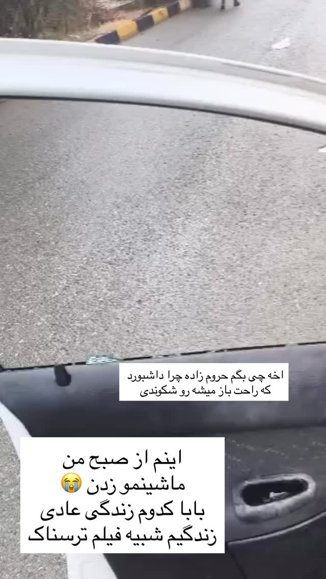 جدید ترین استوری اینستاگرام سحر الهی