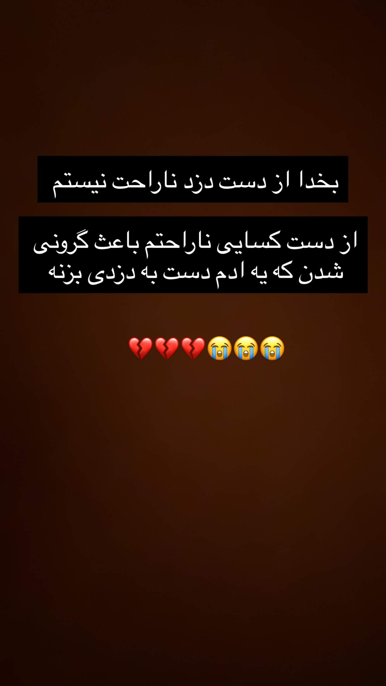  جدید ترین استوری اینستاگرام سحر الهی