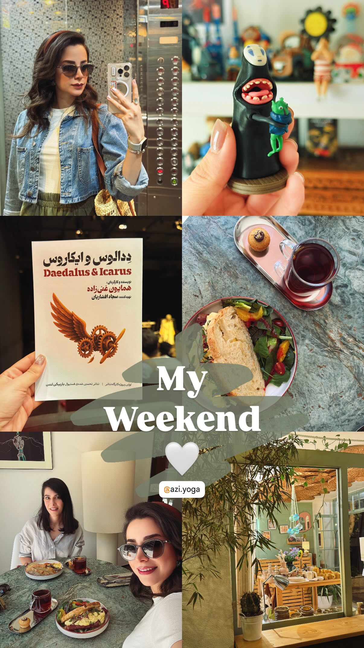  جدید ترین استوری اینستاگرام سحر صبحانی