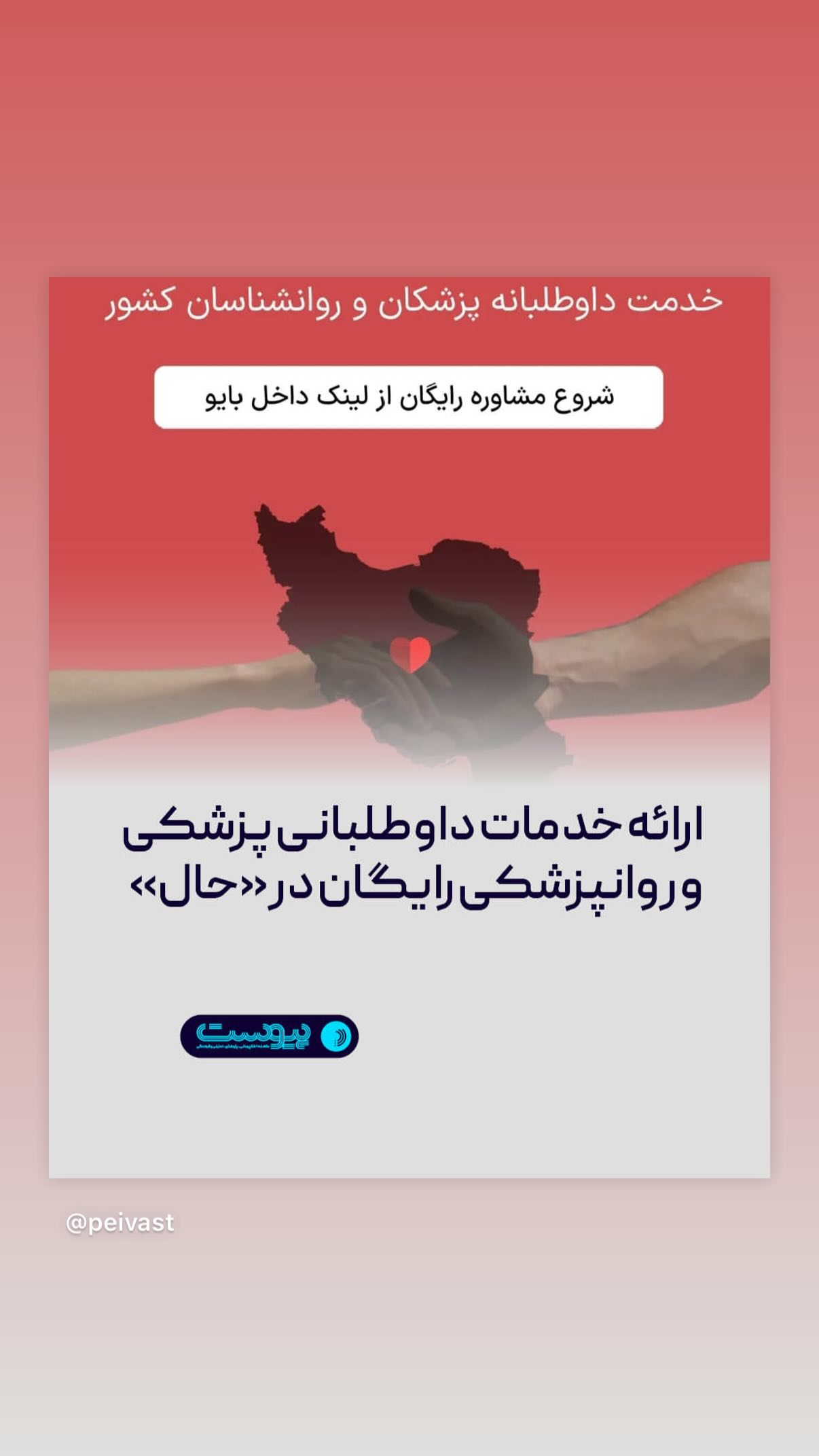  جدید ترین استوری اینستاگرام سحر صبحانی