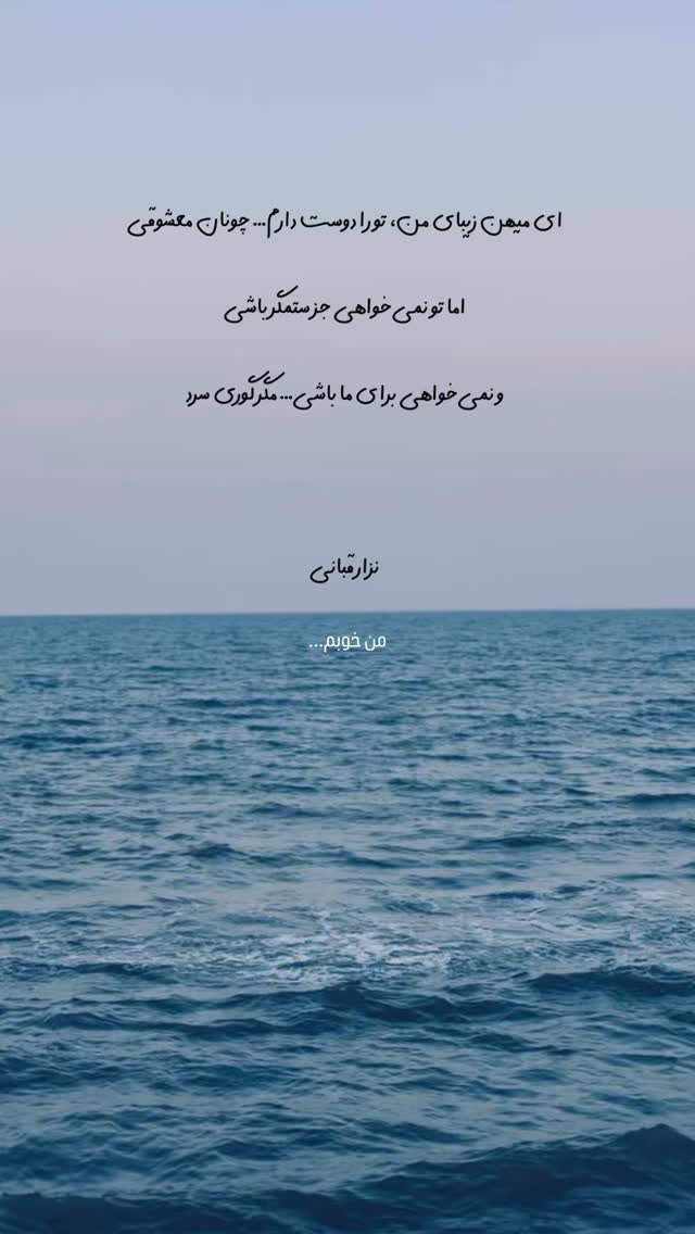  جدید ترین استوری اینستاگرام سحر صبحانی