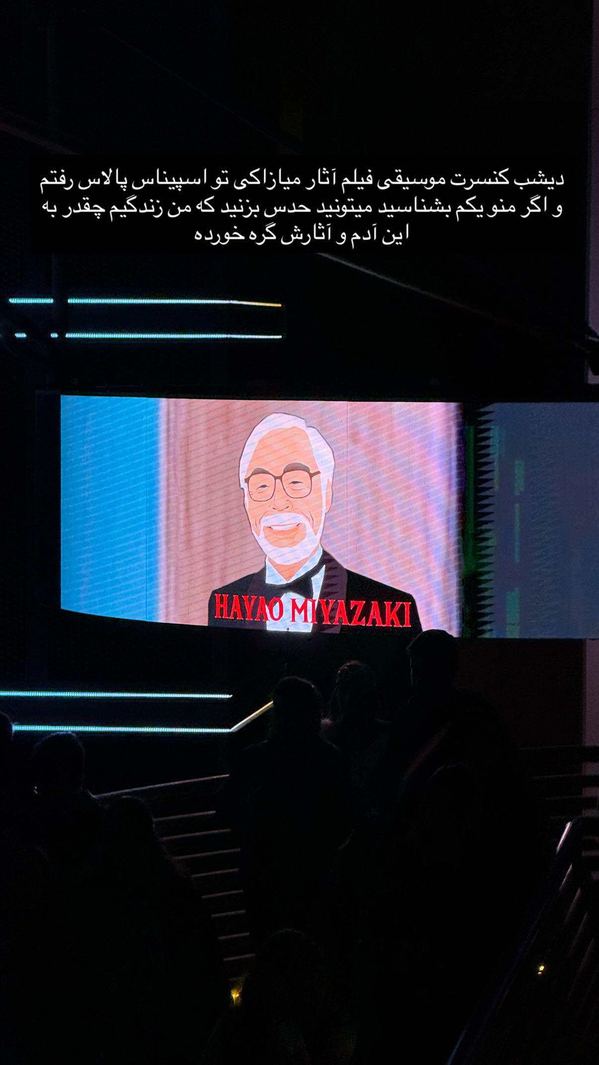  جدید ترین استوری اینستاگرام سحر صبحانی