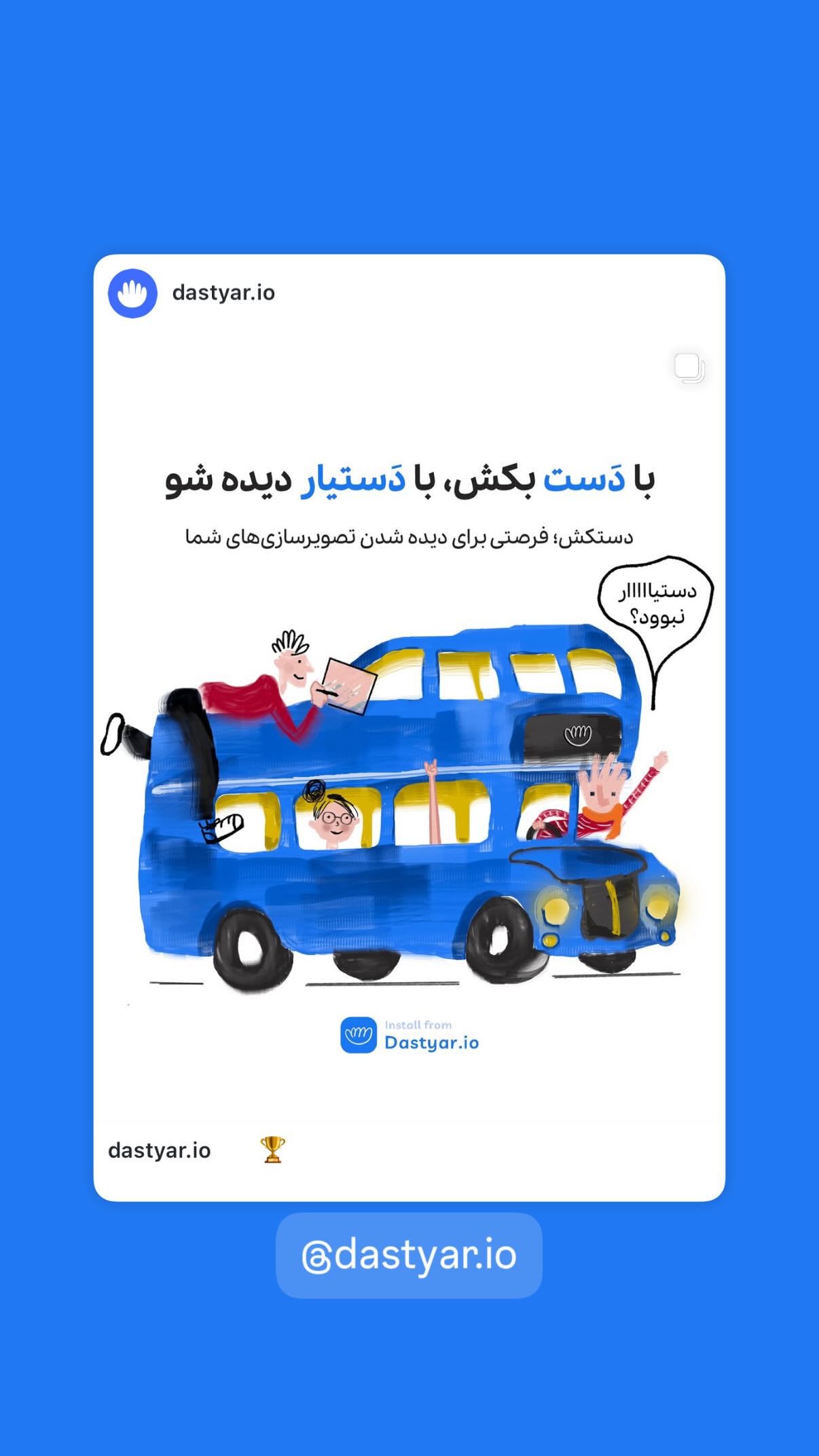 جدید ترین استوری اینستاگرام سحر صبحانی