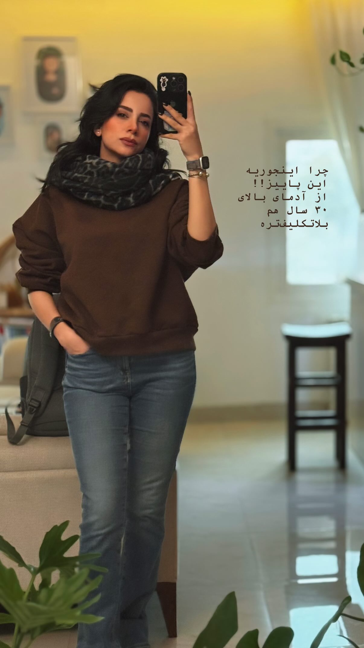  جدید ترین استوری اینستاگرام سحر صبحانی